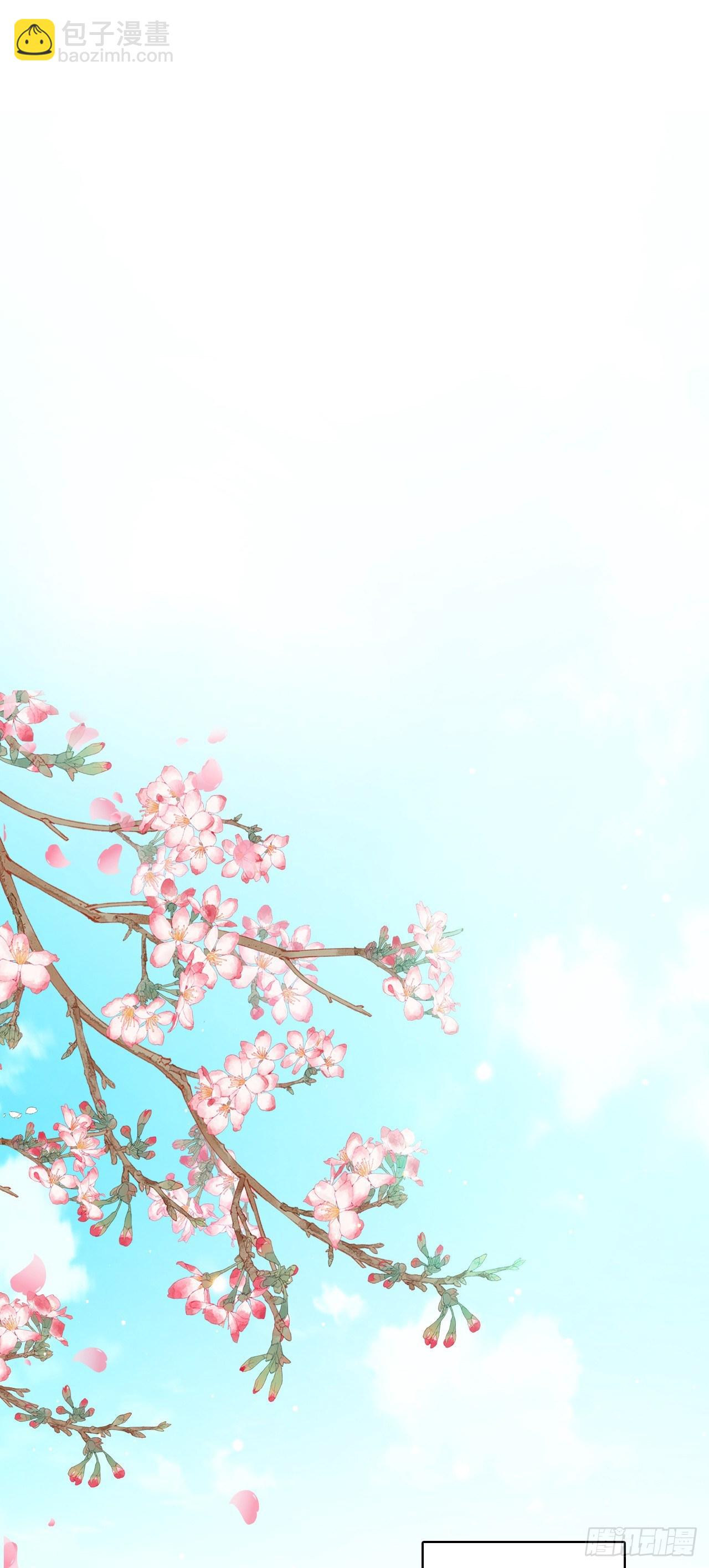 以为这样就完了吗？-第23话