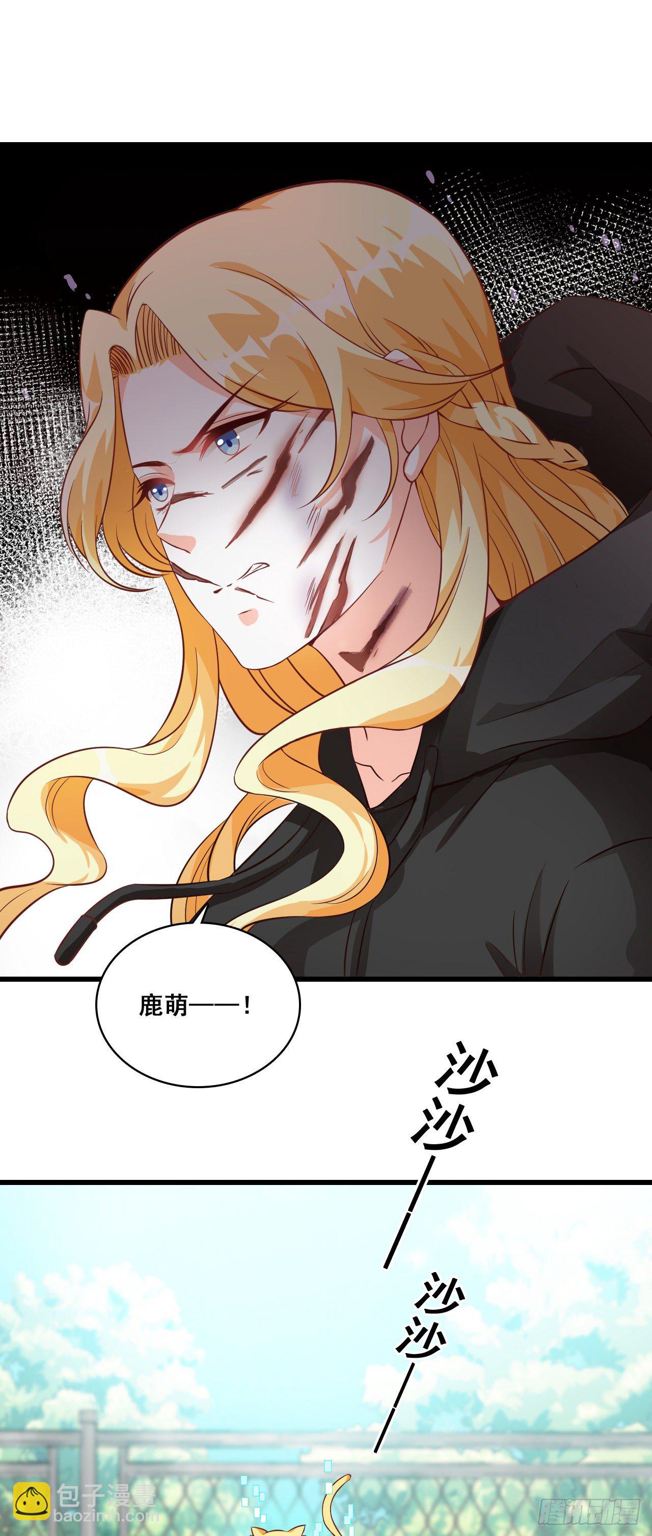 以为这样就完了吗？-第23话