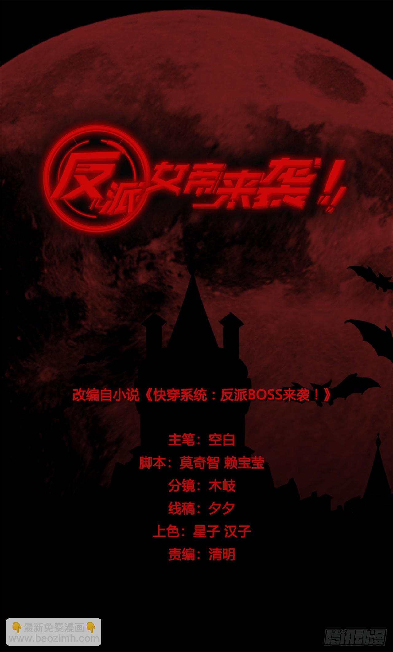 风雨欲来-第215话