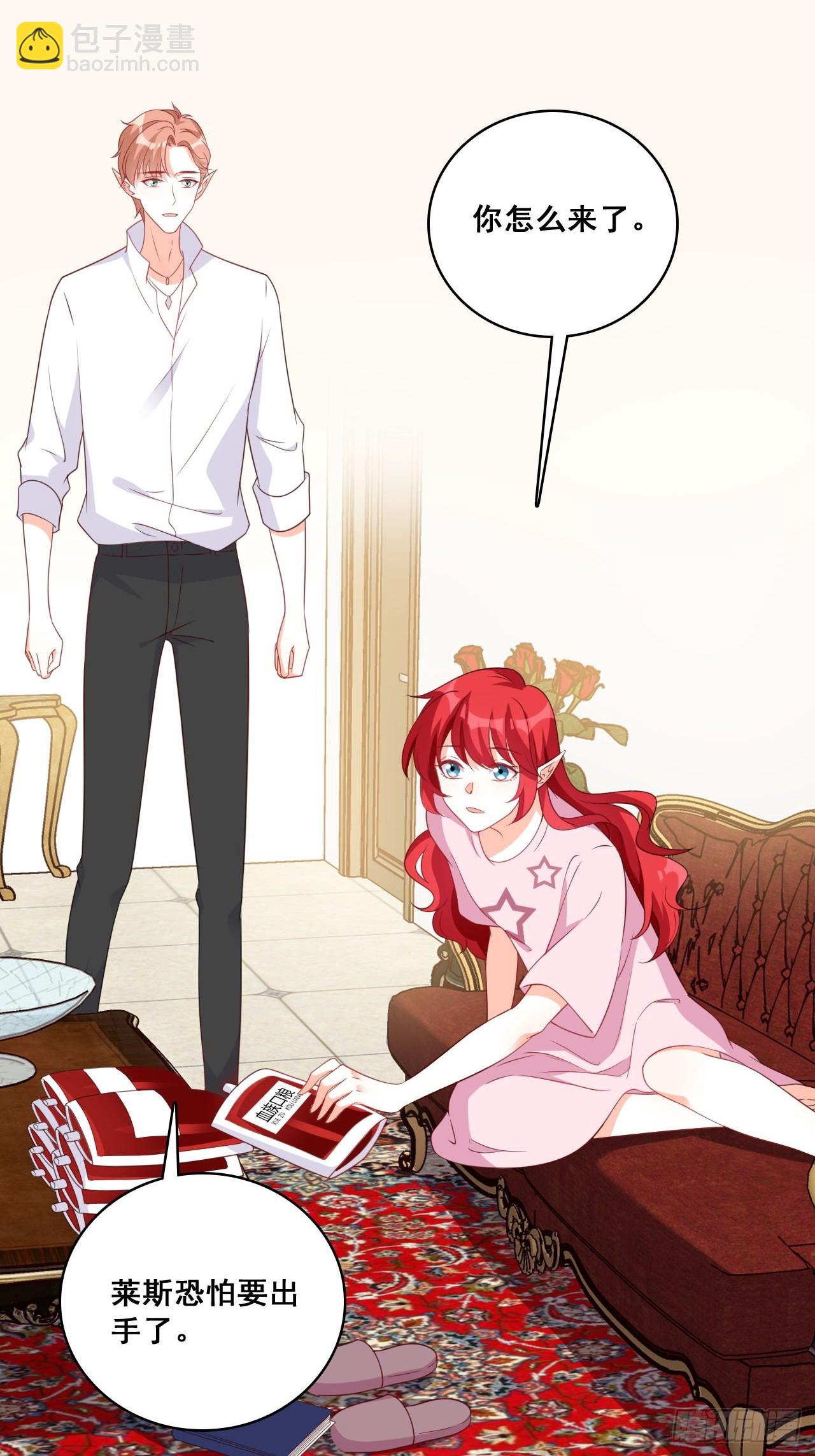 风雨欲来-第215话