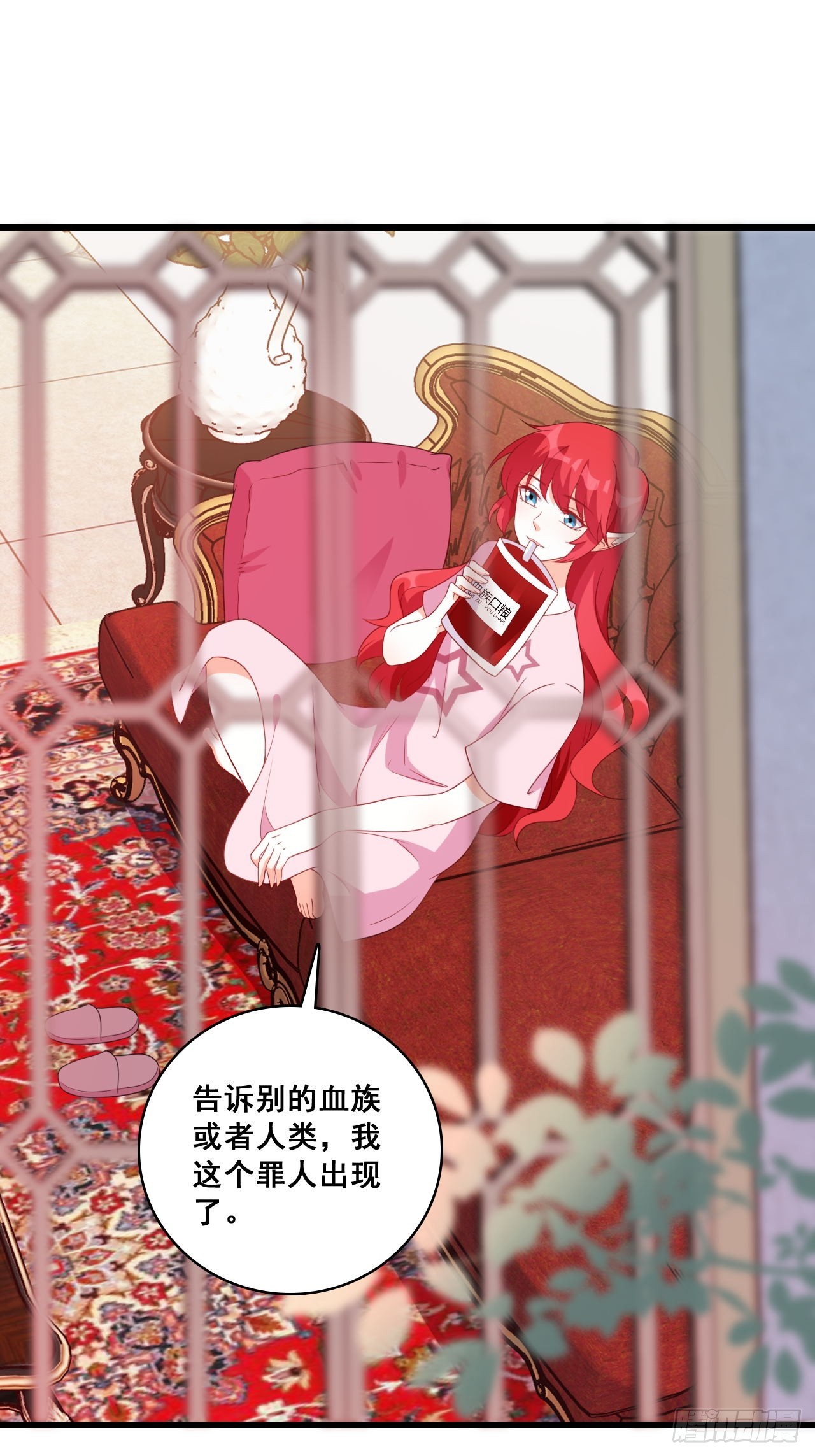 风雨欲来-第215话