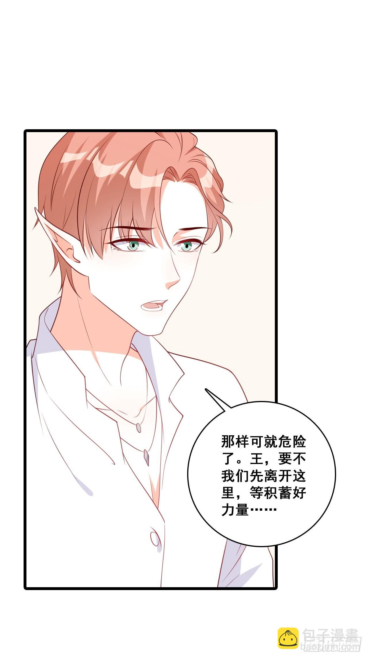 风雨欲来-第215话