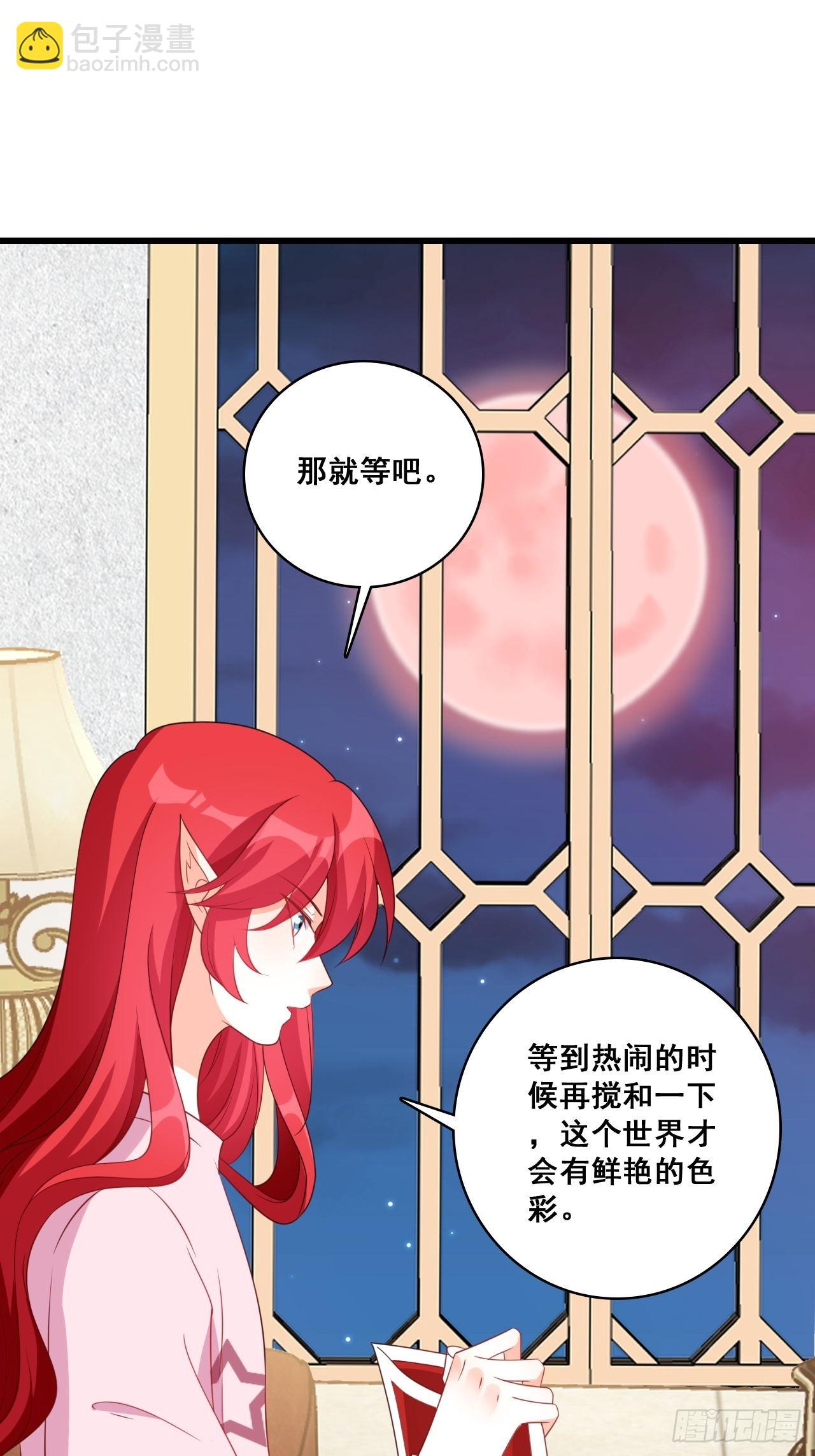 风雨欲来-第215话