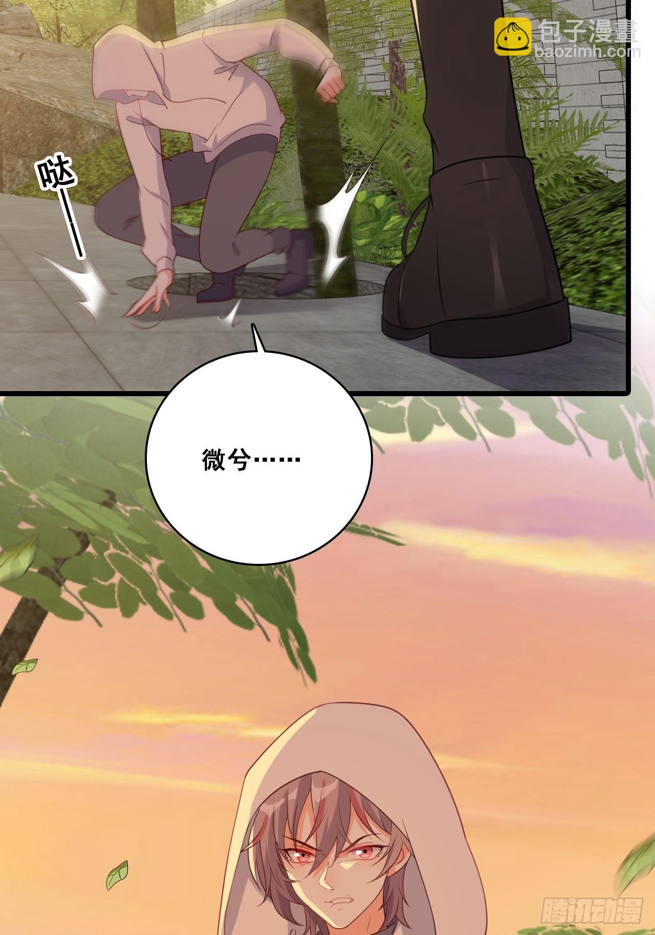 风雨欲来-第215话