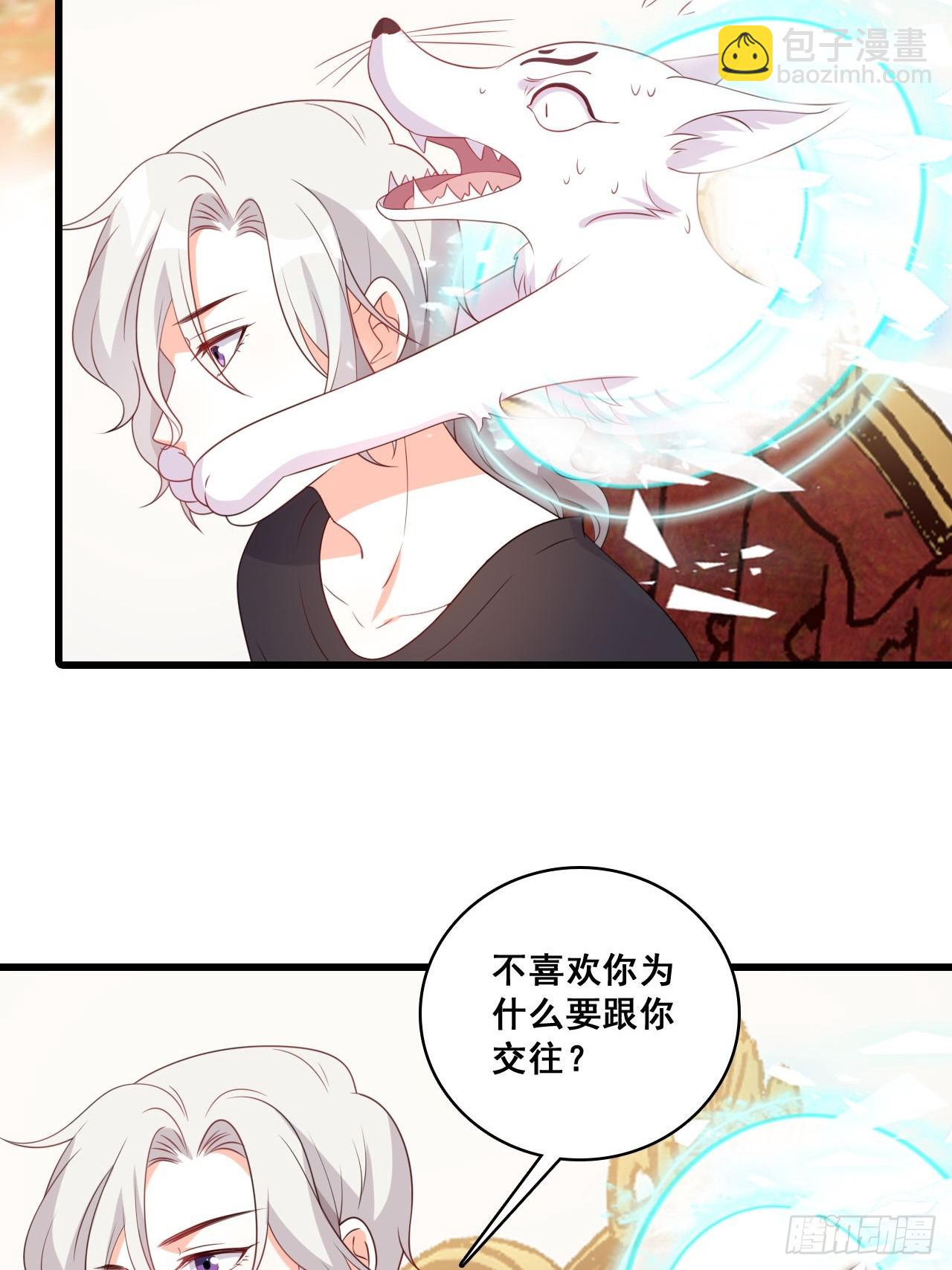 风雨欲来-第215话