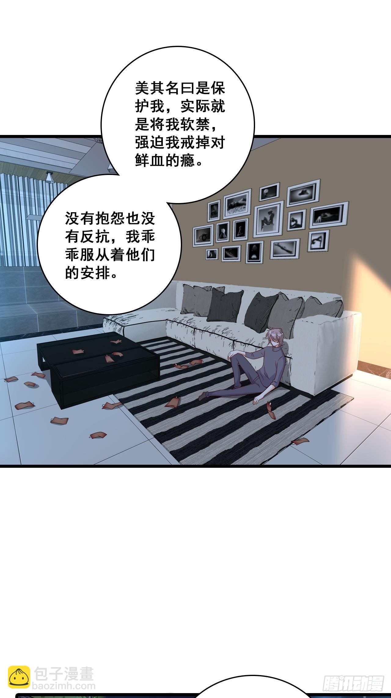 解脱-第217话