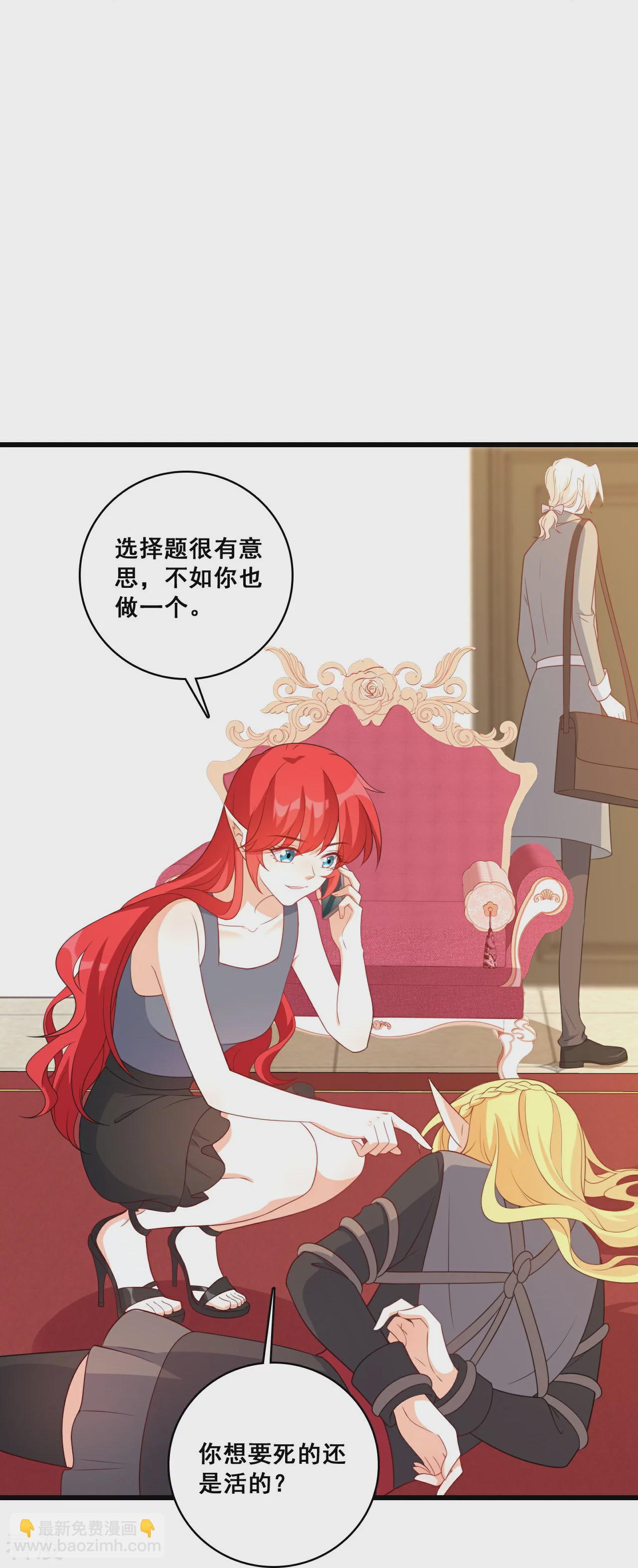 第224话 互相威胁-第223话