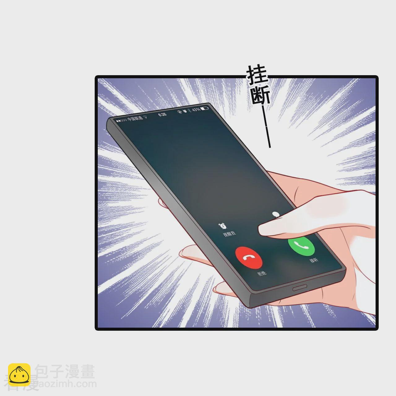 第224话 互相威胁-第223话