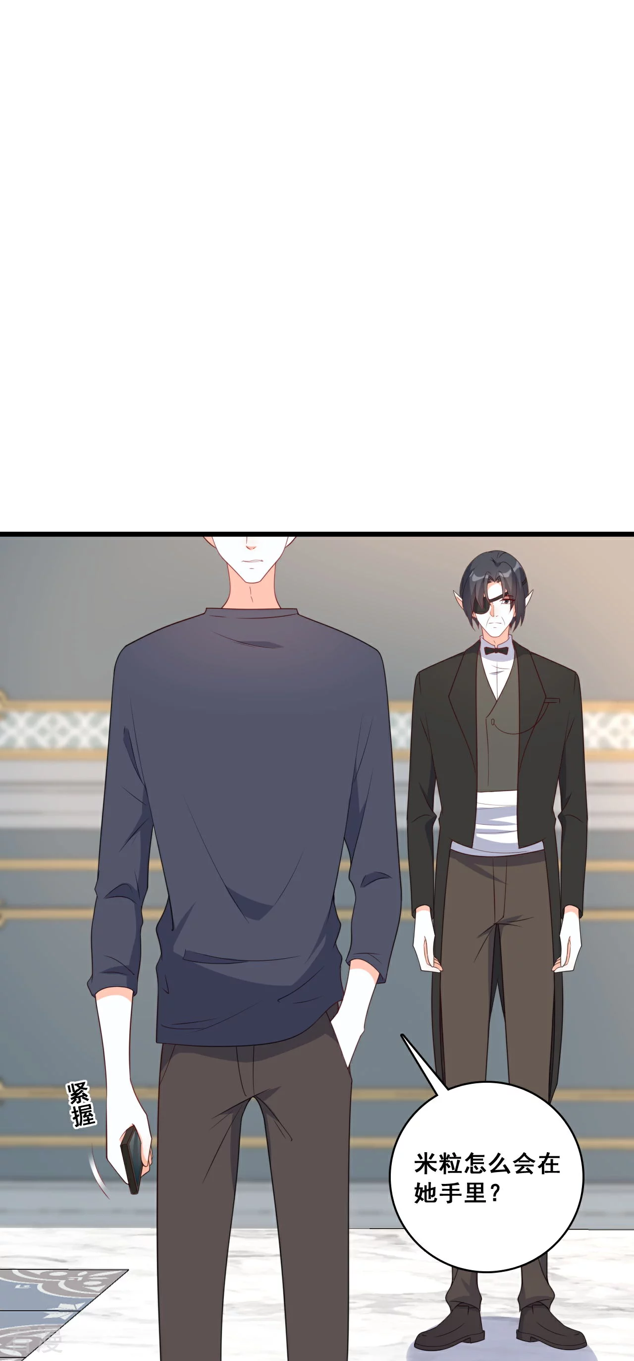 第224话 互相威胁-第223话