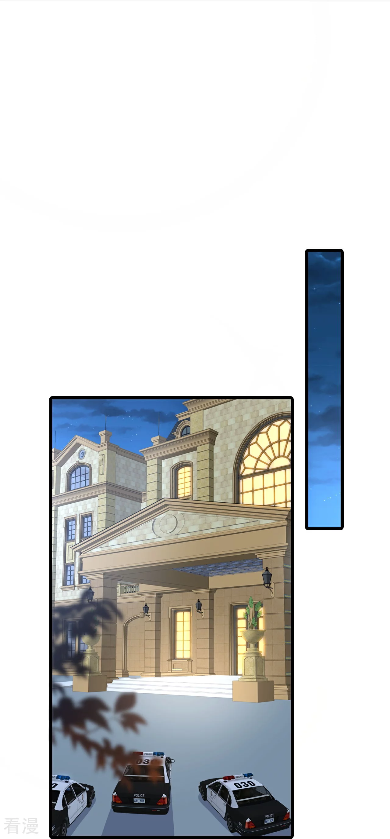 第224话 互相威胁-第223话