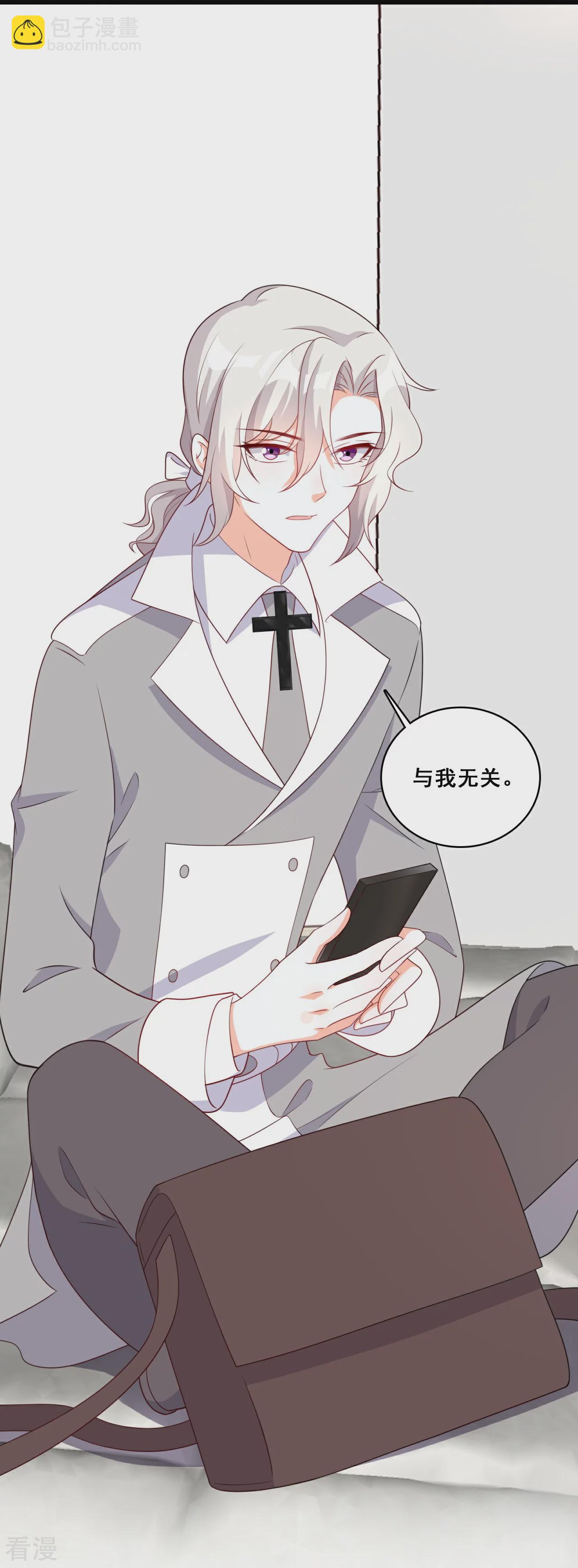 第224话 互相威胁-第223话