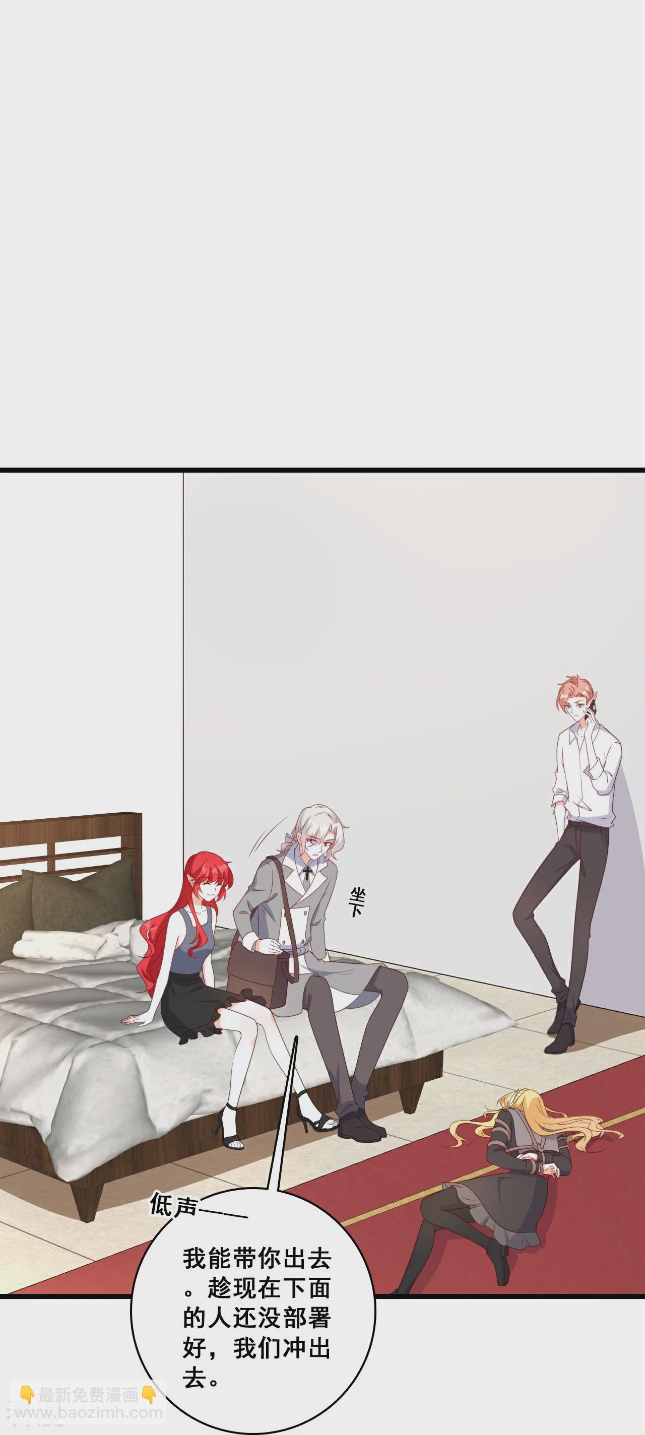 第224话 互相威胁-第223话