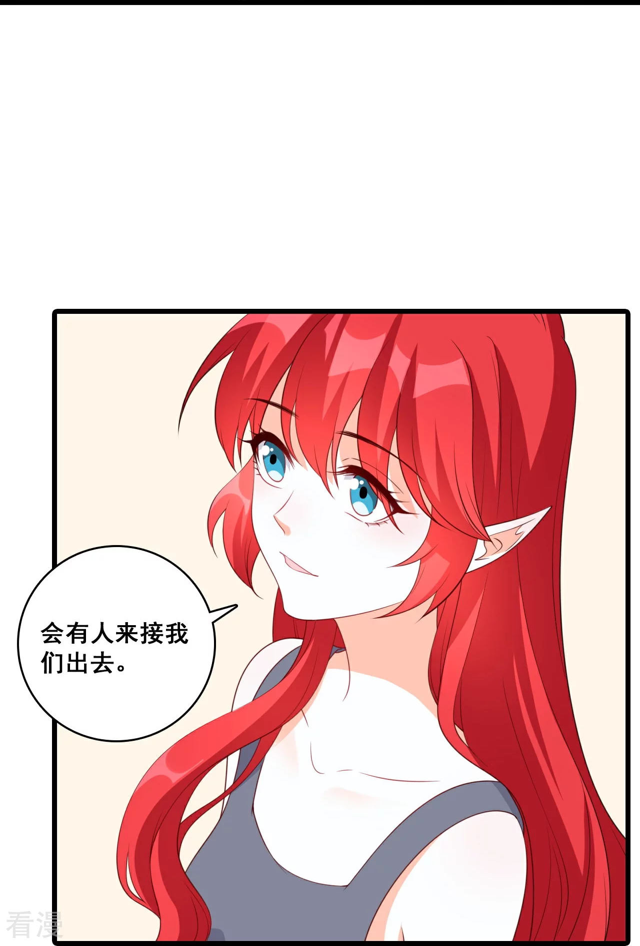 第224话 互相威胁-第223话