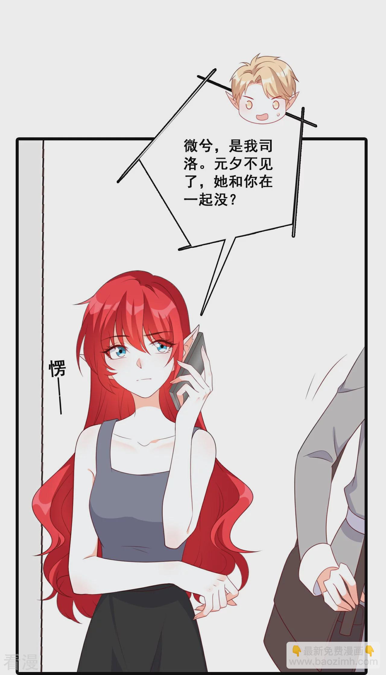 第224话 互相威胁-第223话