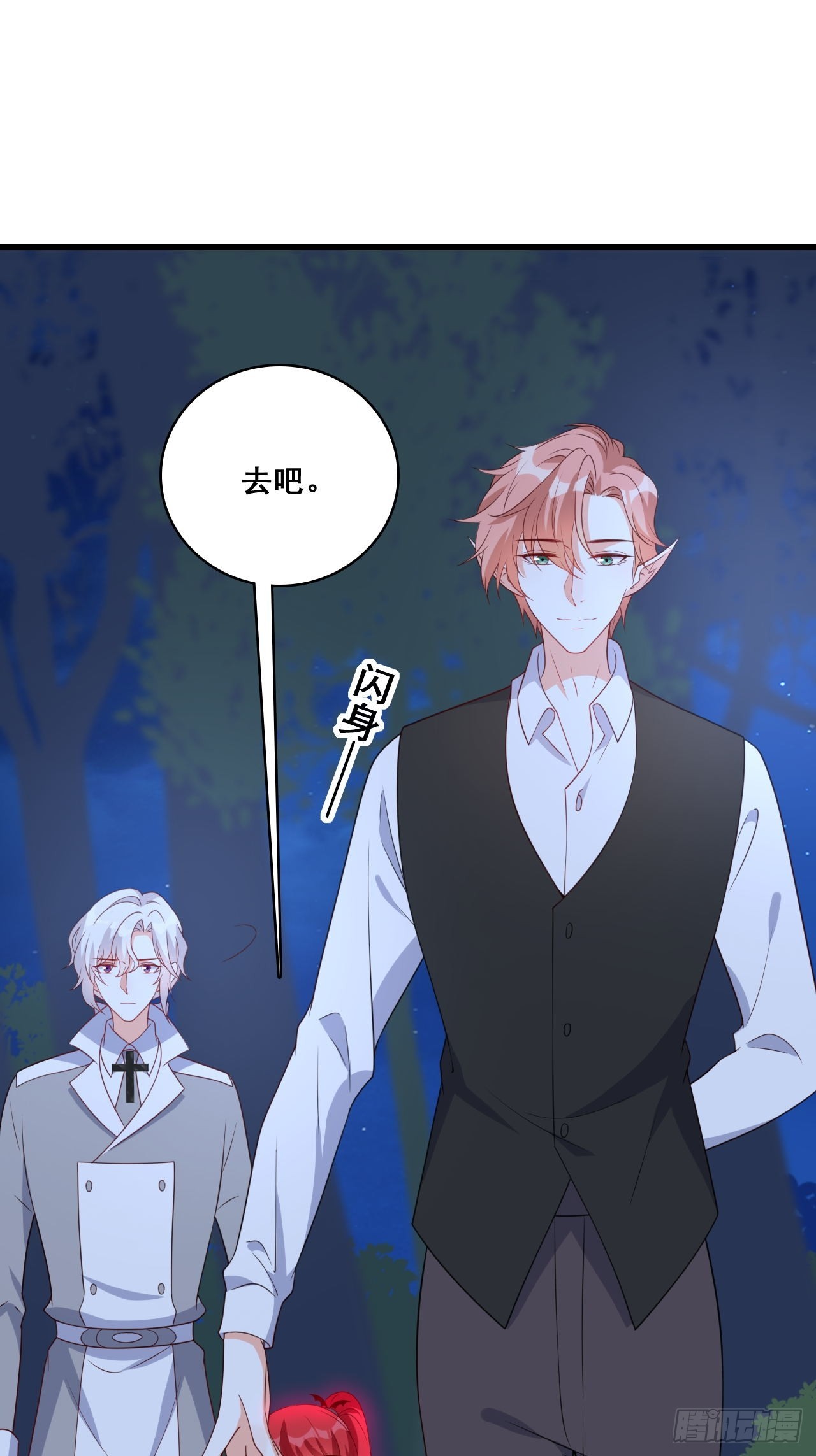 226 人身攻击-第225话