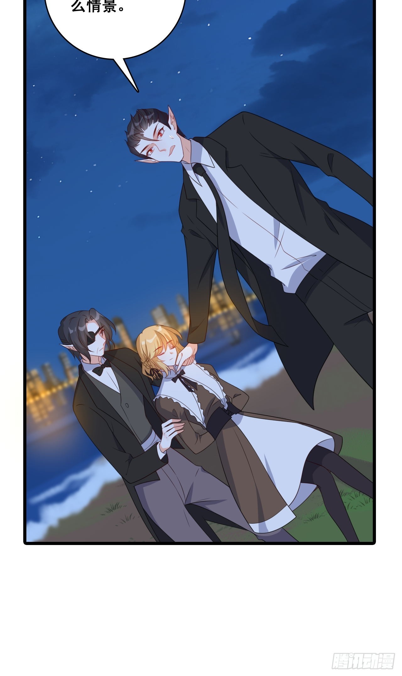 226 人身攻击-第225话