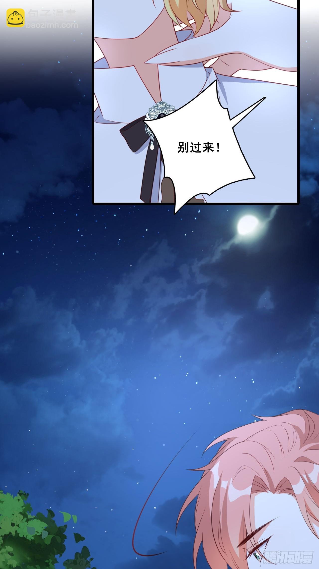 226 人身攻击-第225话