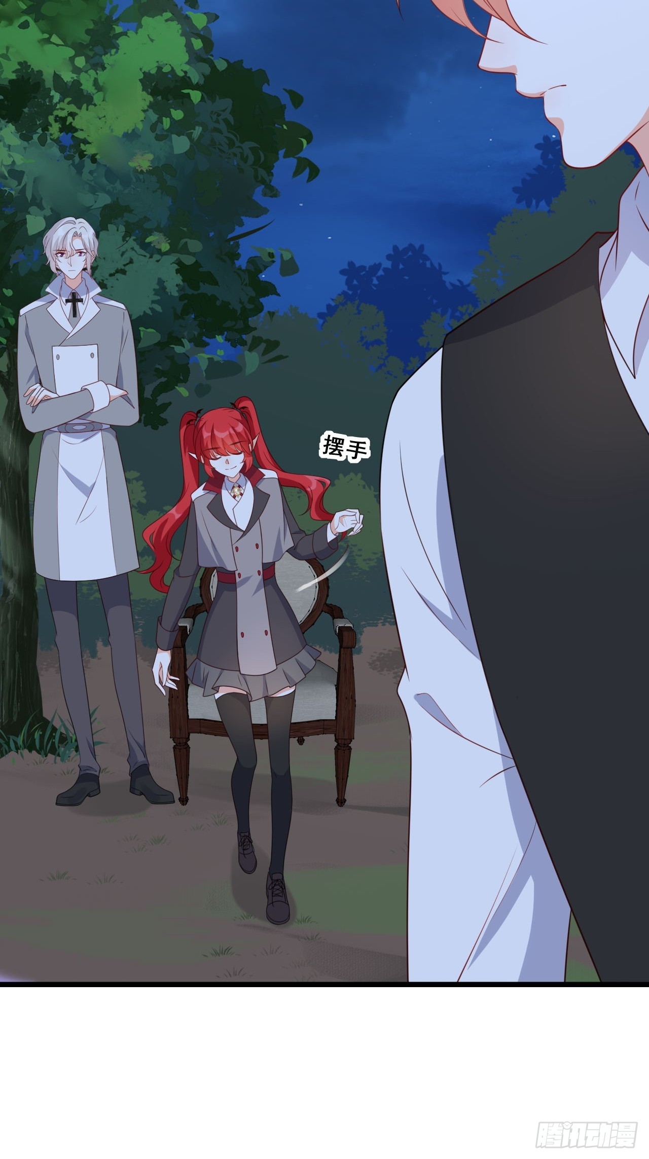 226 人身攻击-第225话