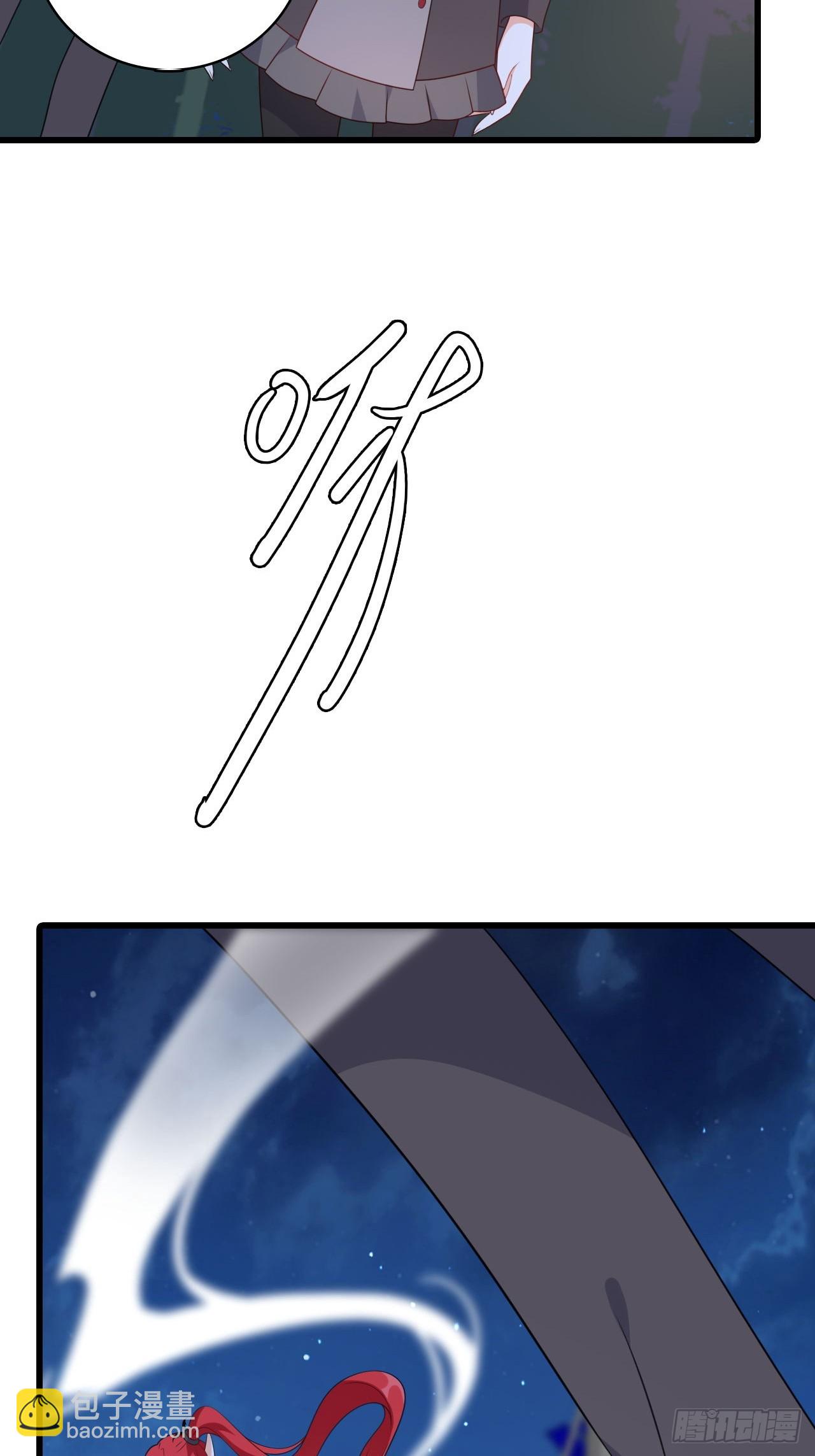 226 人身攻击-第225话