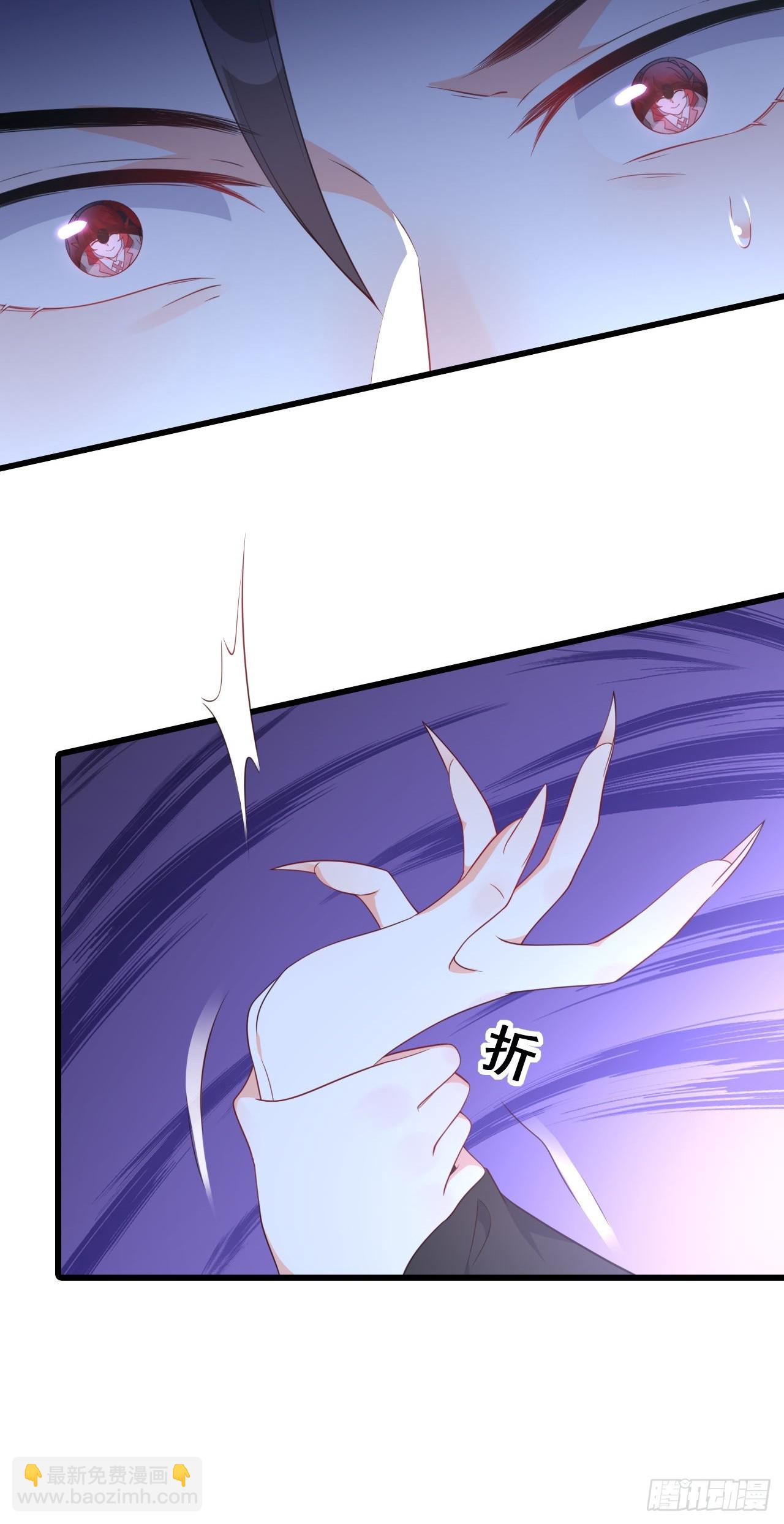 226 人身攻击-第225话