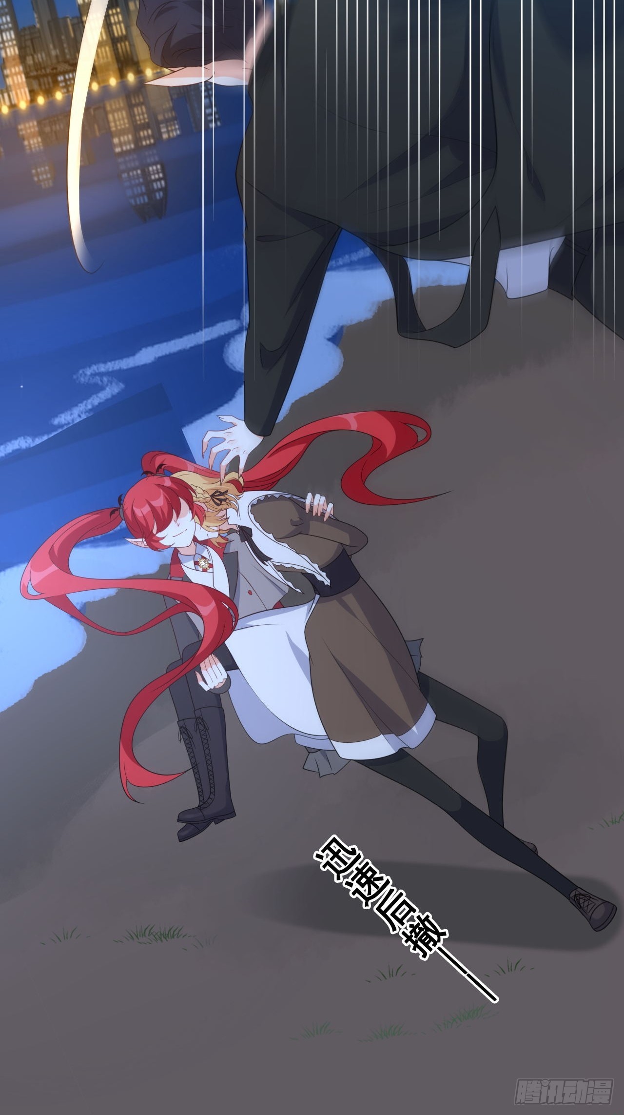 226 人身攻击-第225话