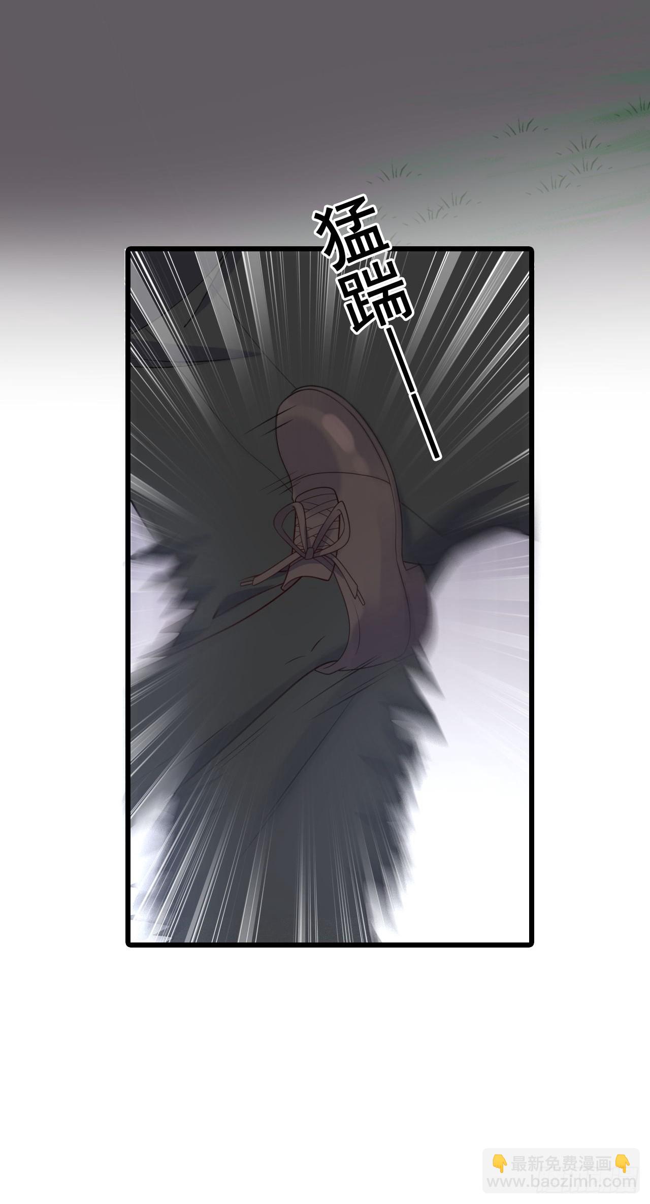 226 人身攻击-第225话