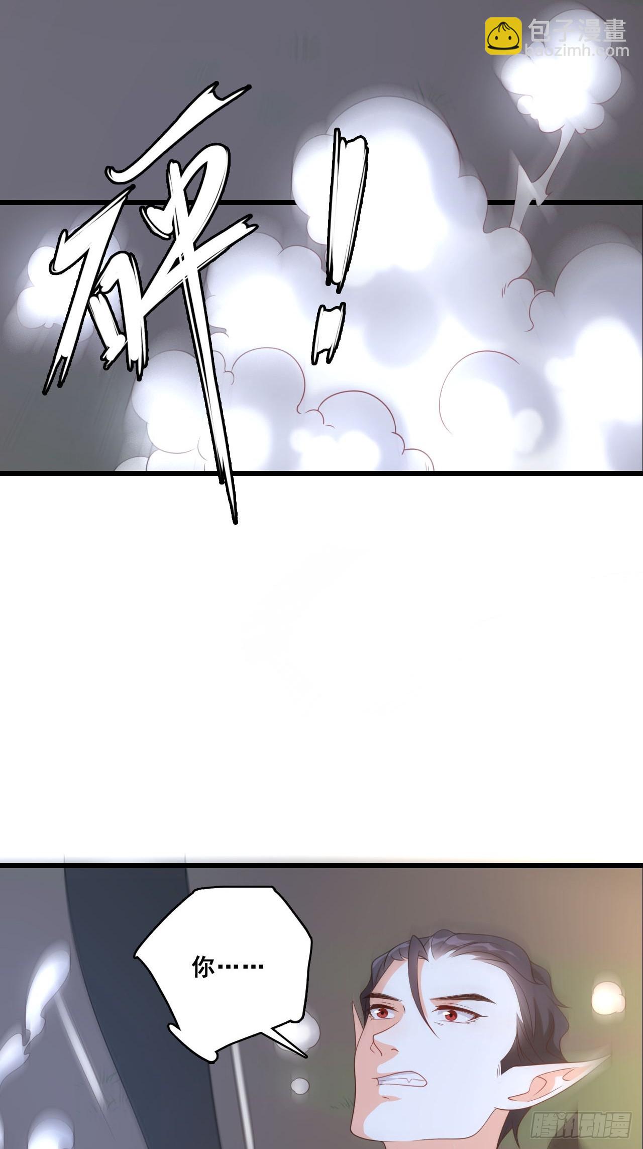 226 人身攻击-第225话