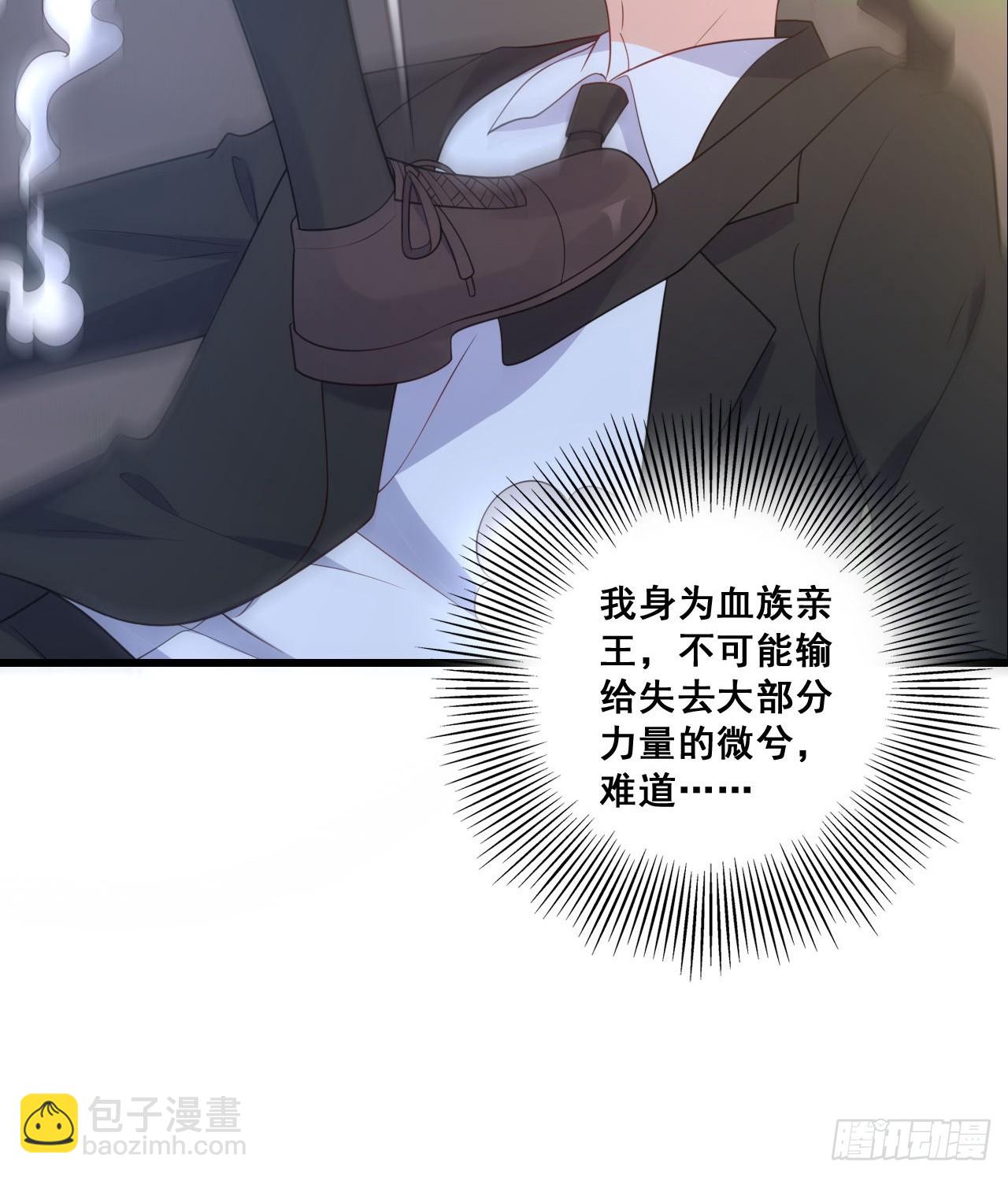 226 人身攻击-第225话