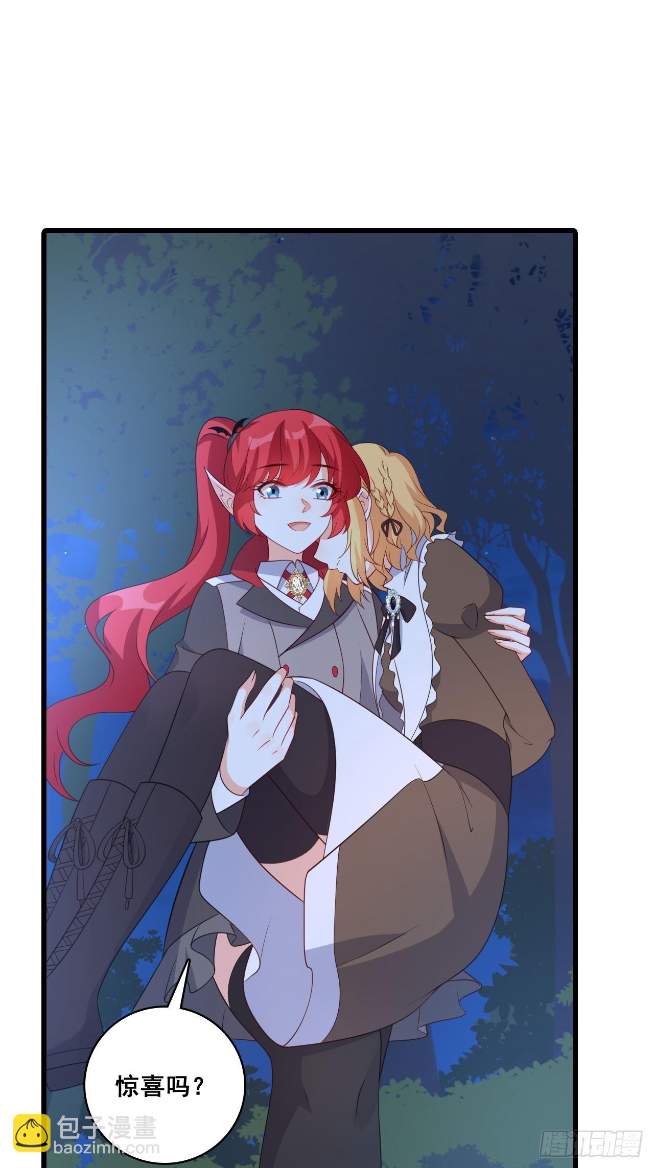 226 人身攻击-第225话