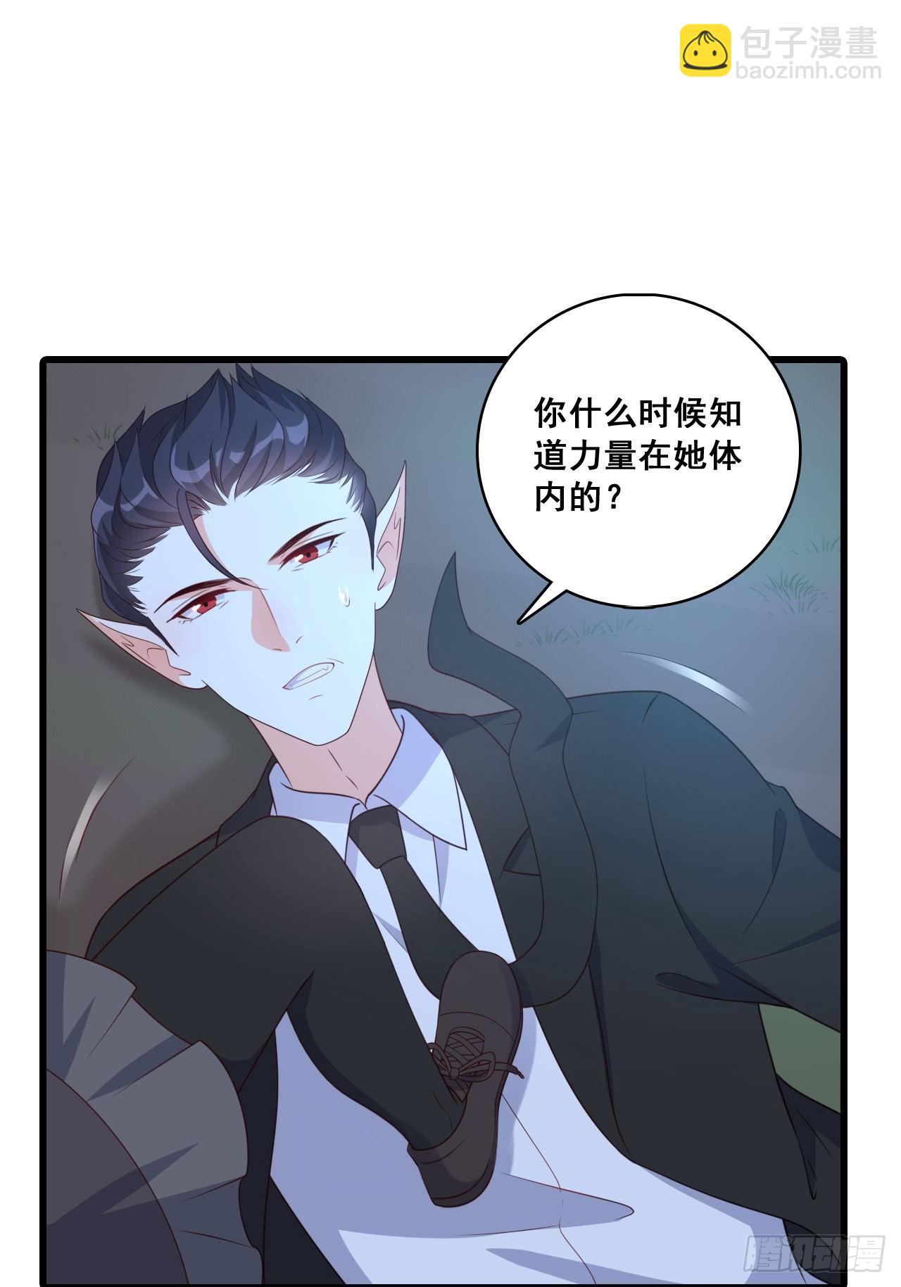 226 人身攻击-第225话