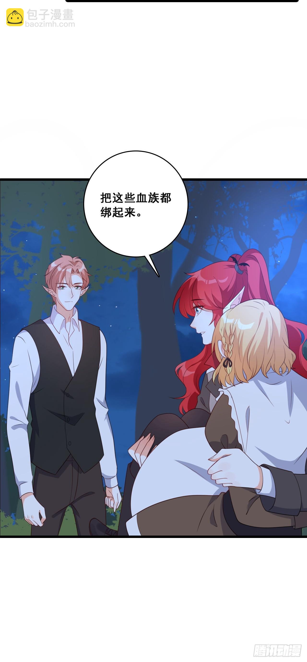 226 人身攻击-第225话