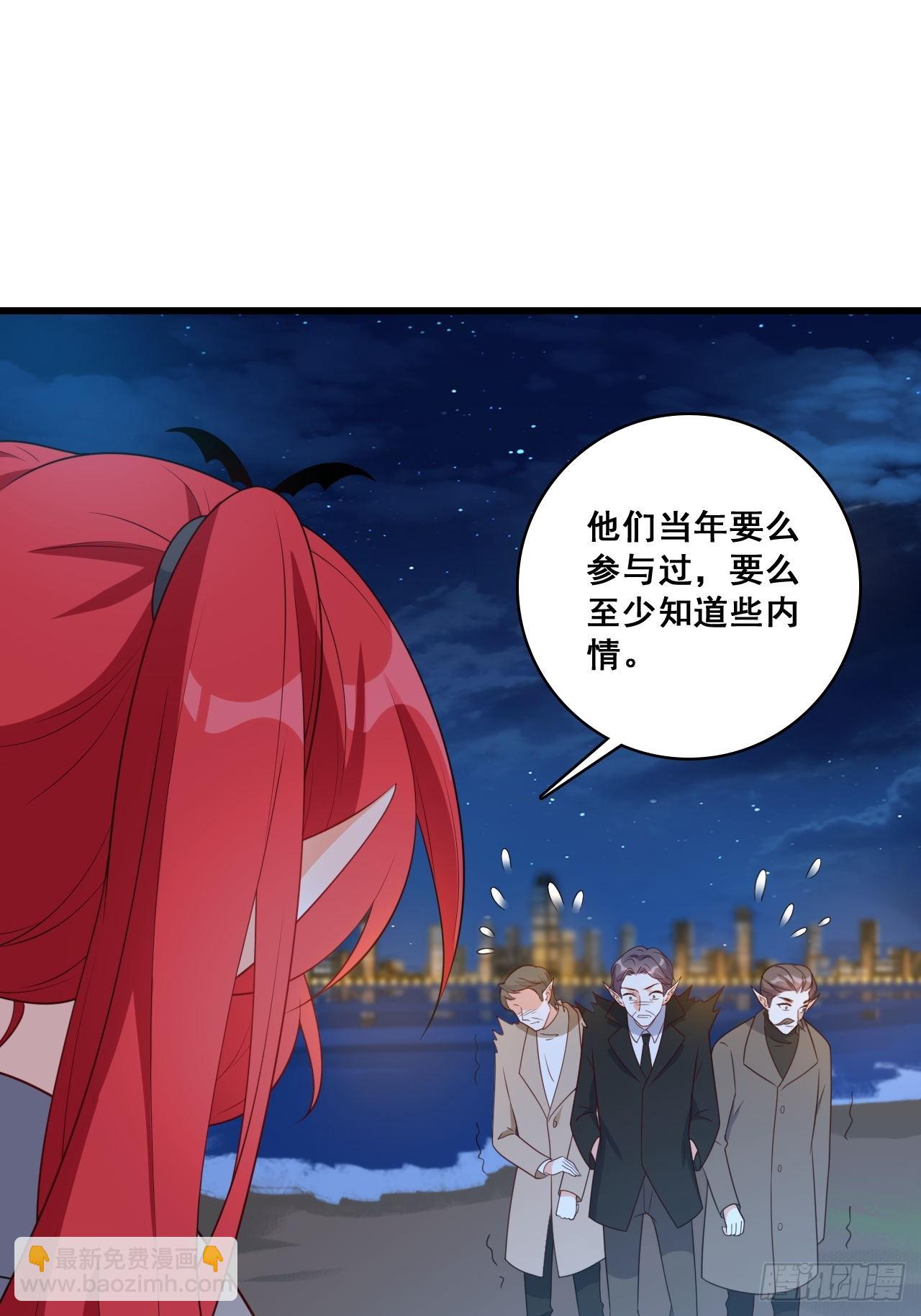 226 人身攻击-第225话