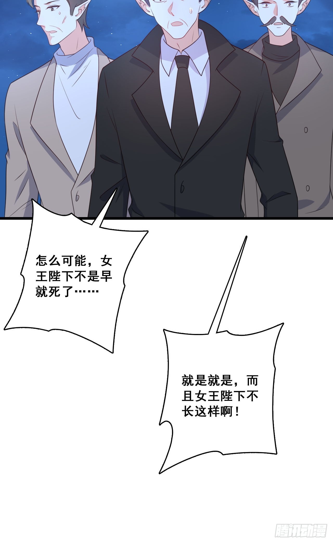 226 人身攻击-第225话