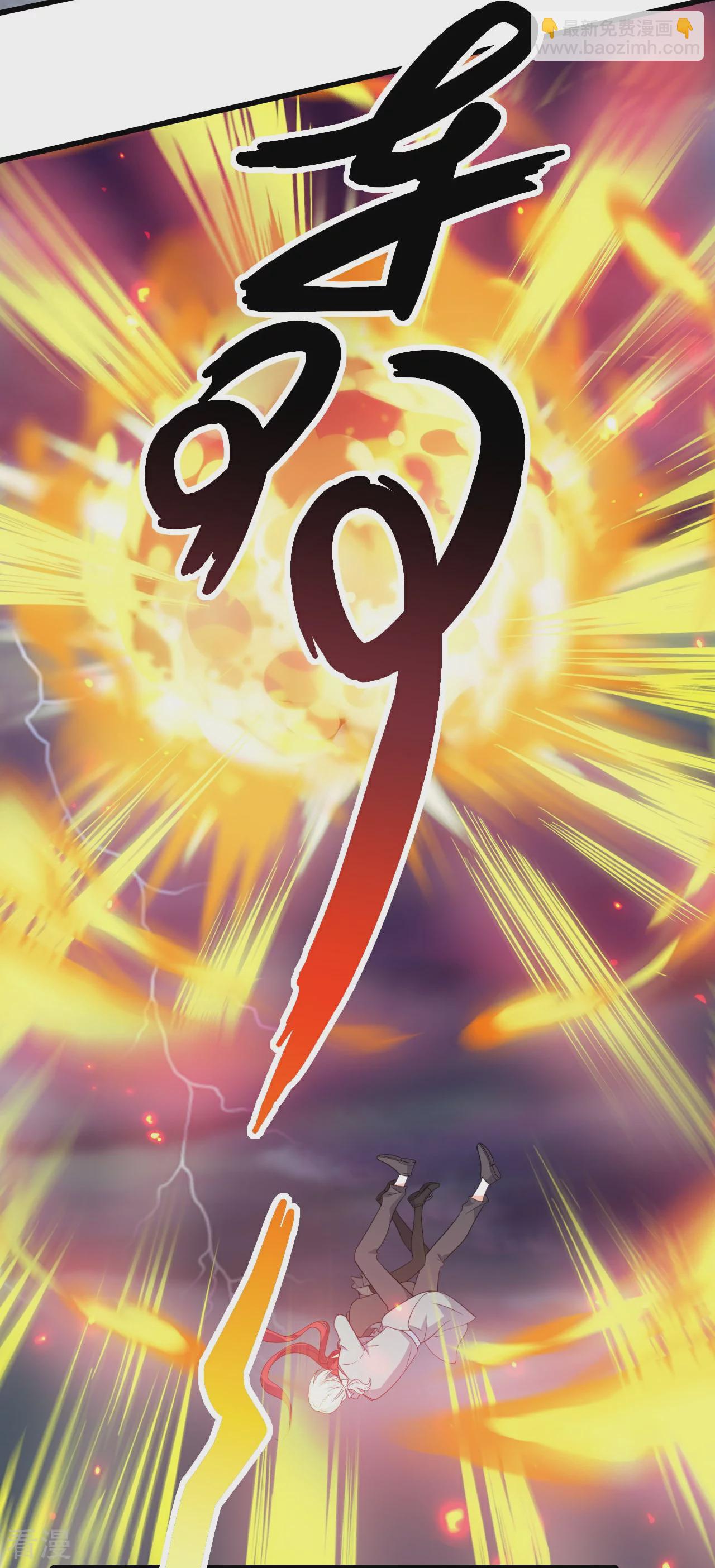 第232话 恋恋-第231话