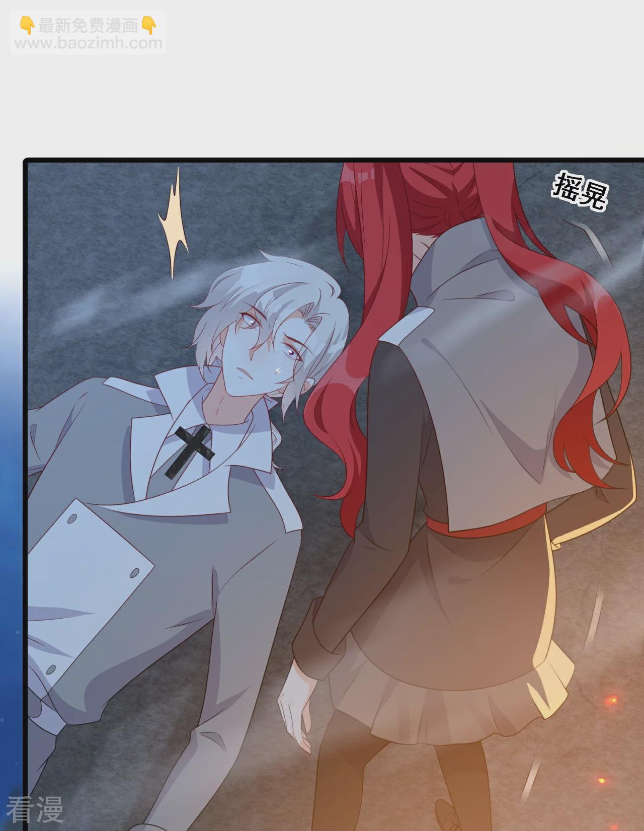 第232话 恋恋-第231话