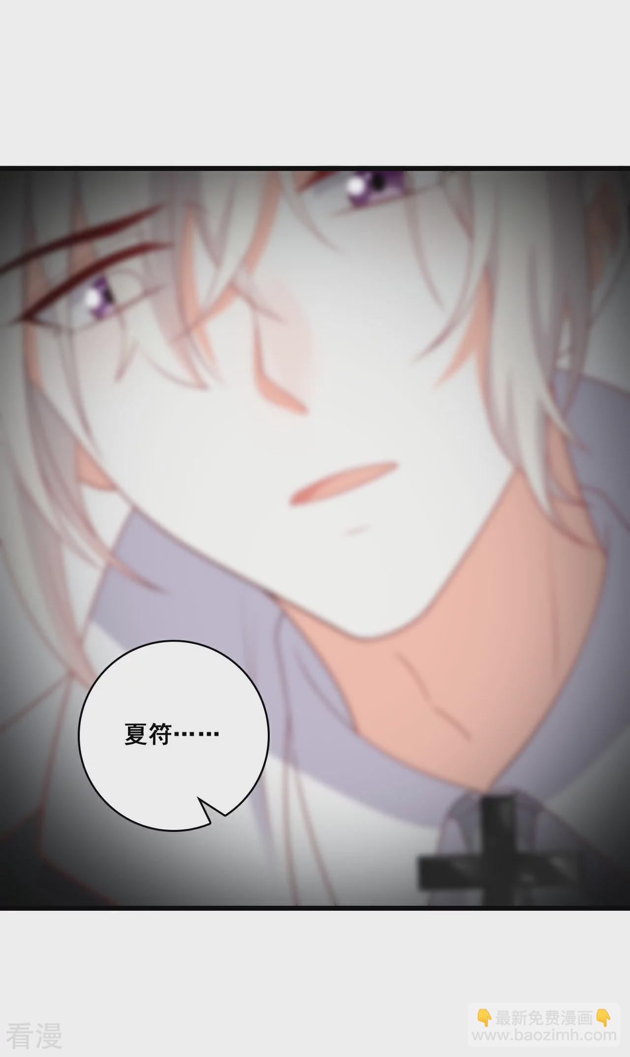 第232话 恋恋-第231话