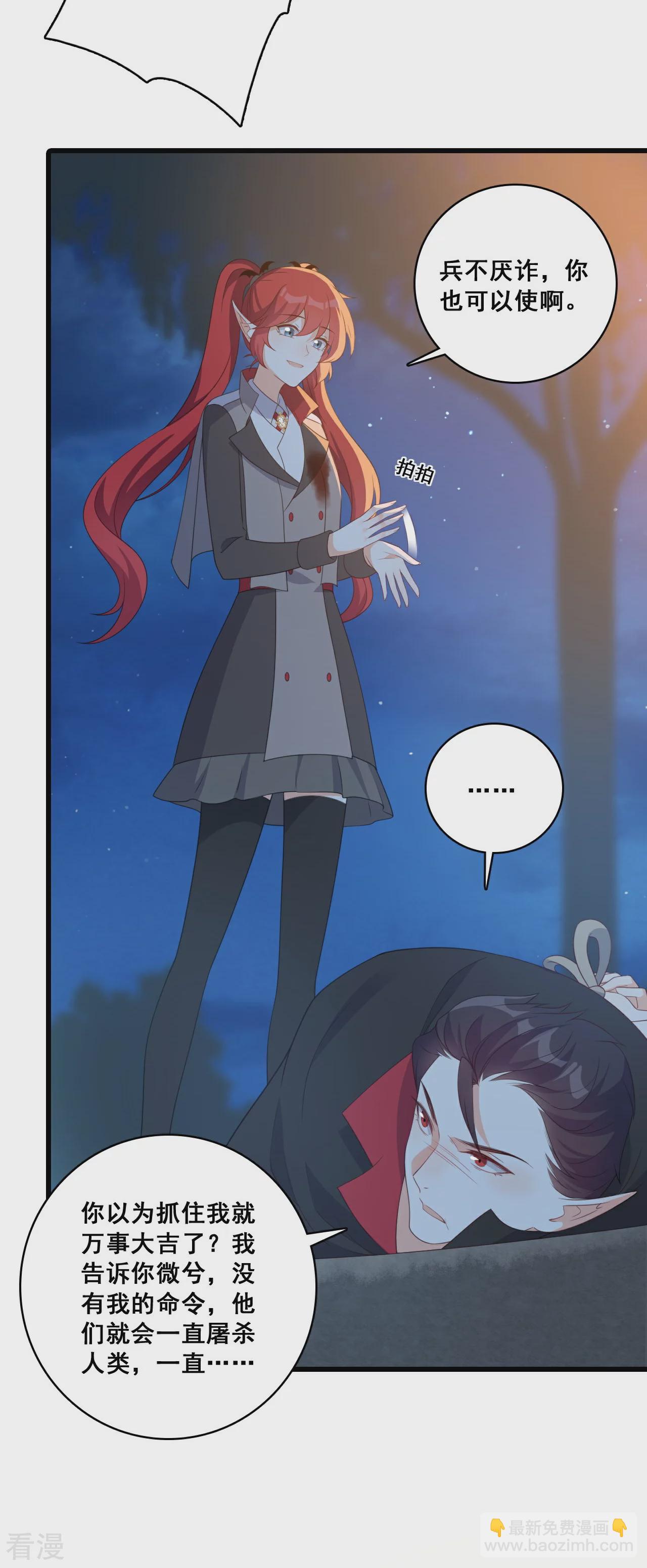 第232话 恋恋-第231话