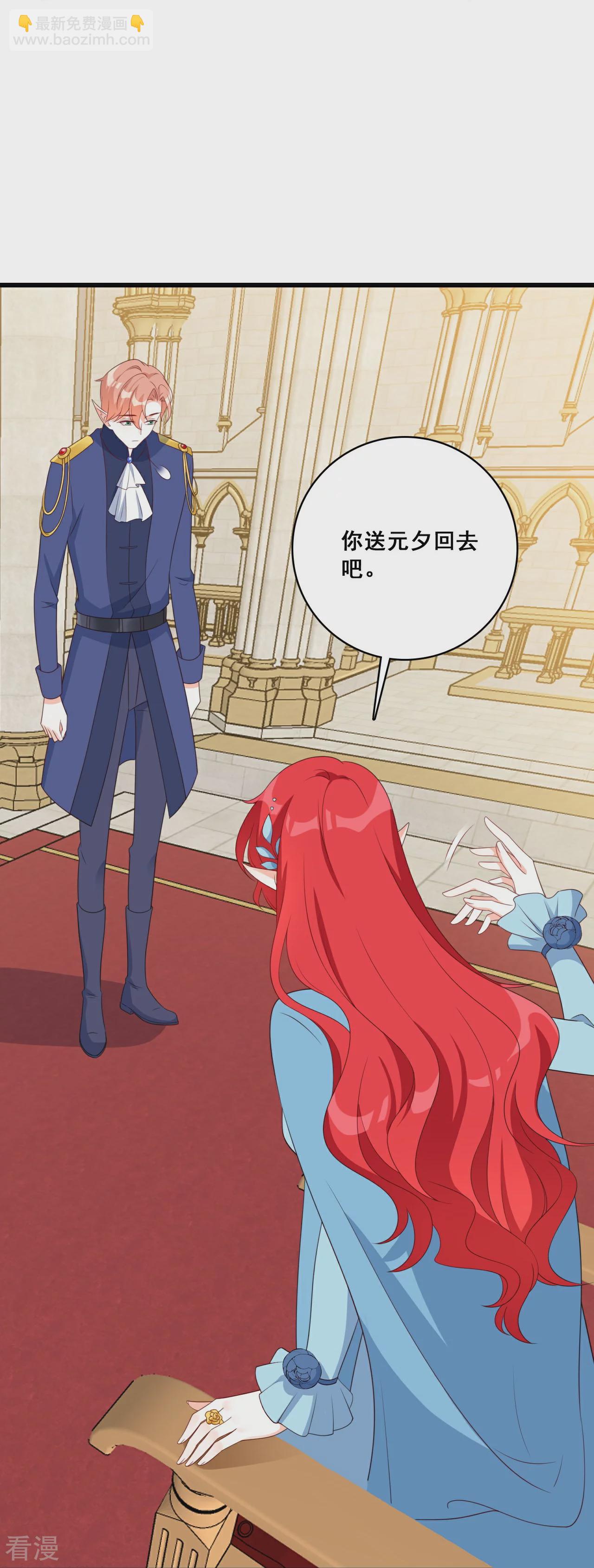 第232话 恋恋-第231话