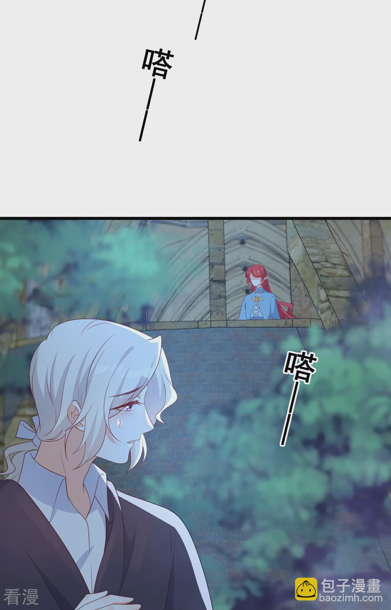 第232话 恋恋-第231话