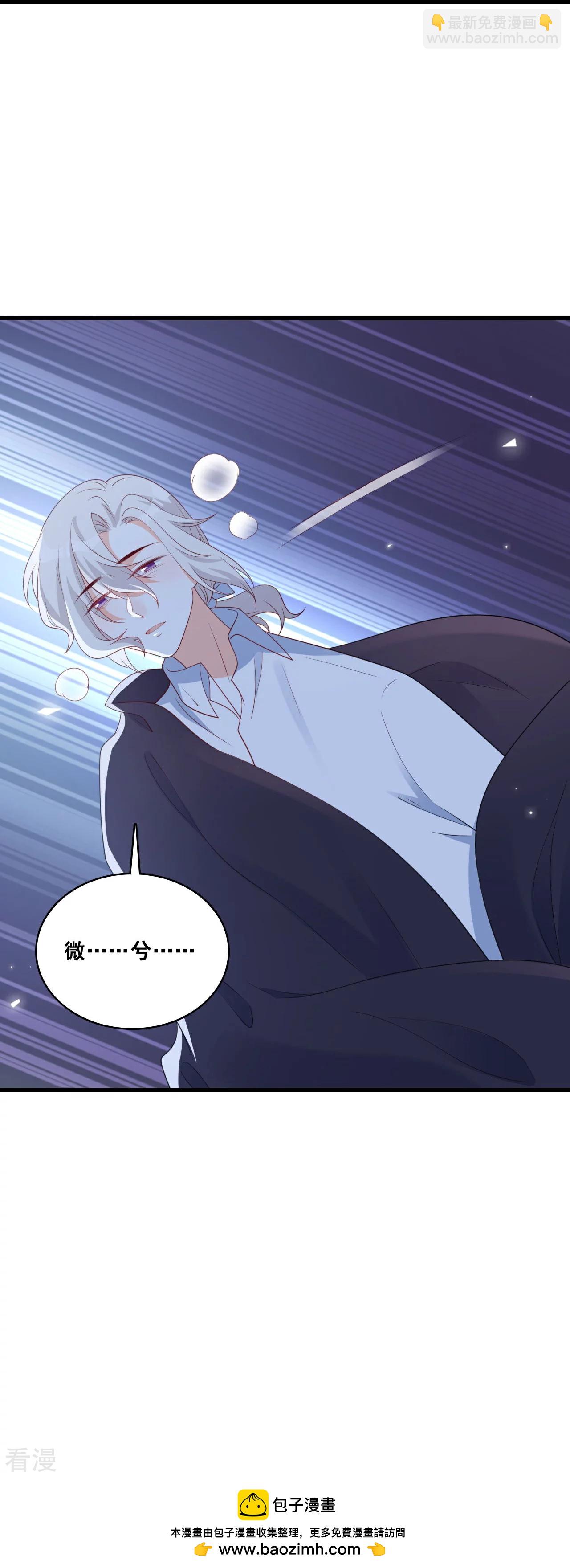 第232话 恋恋-第231话