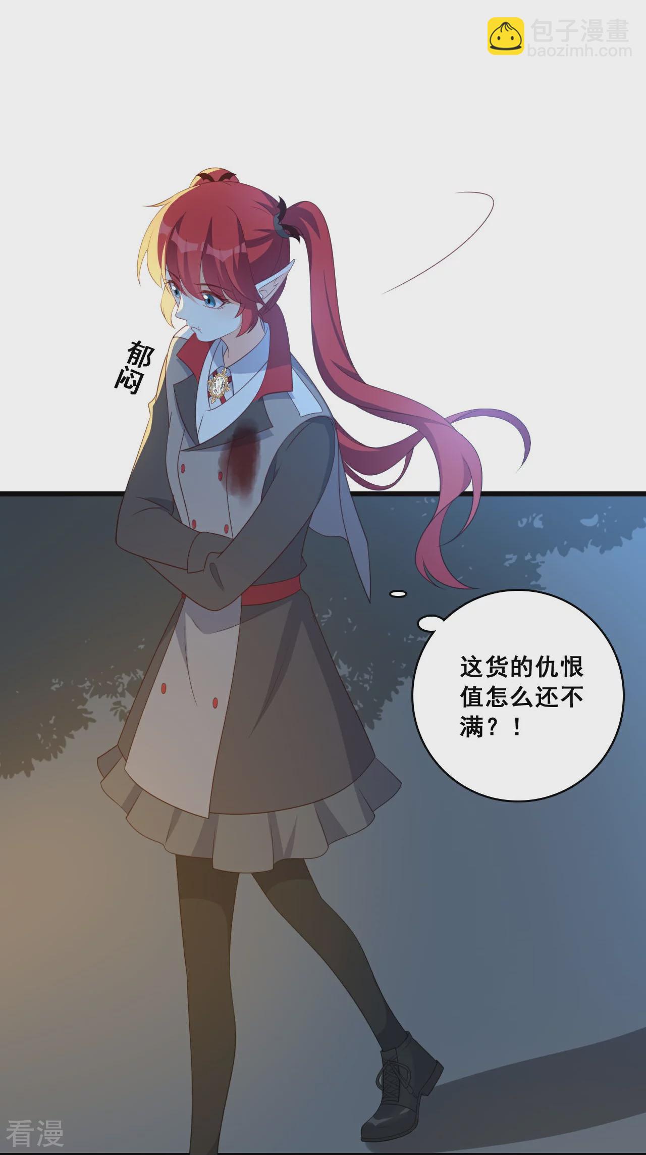 第232话 恋恋-第231话