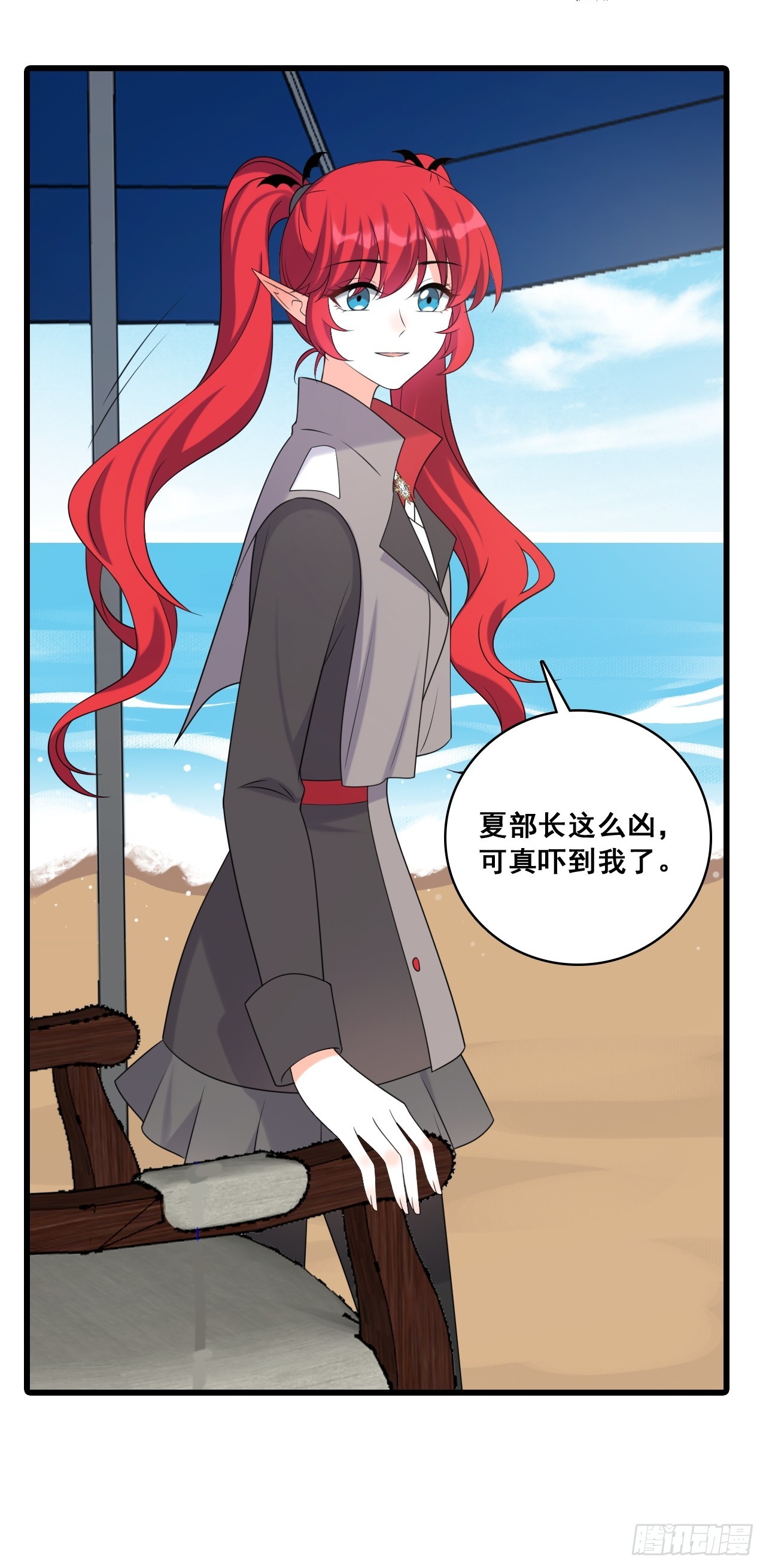 228 未达标-第227话