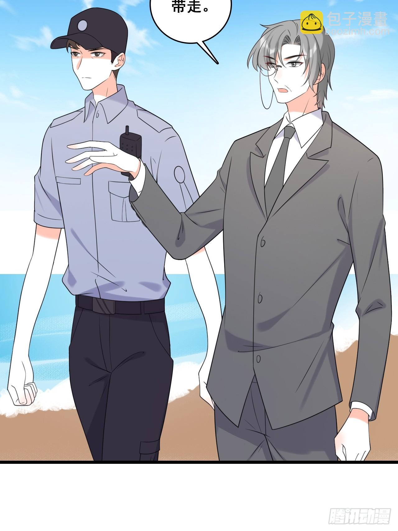 228 未达标-第227话