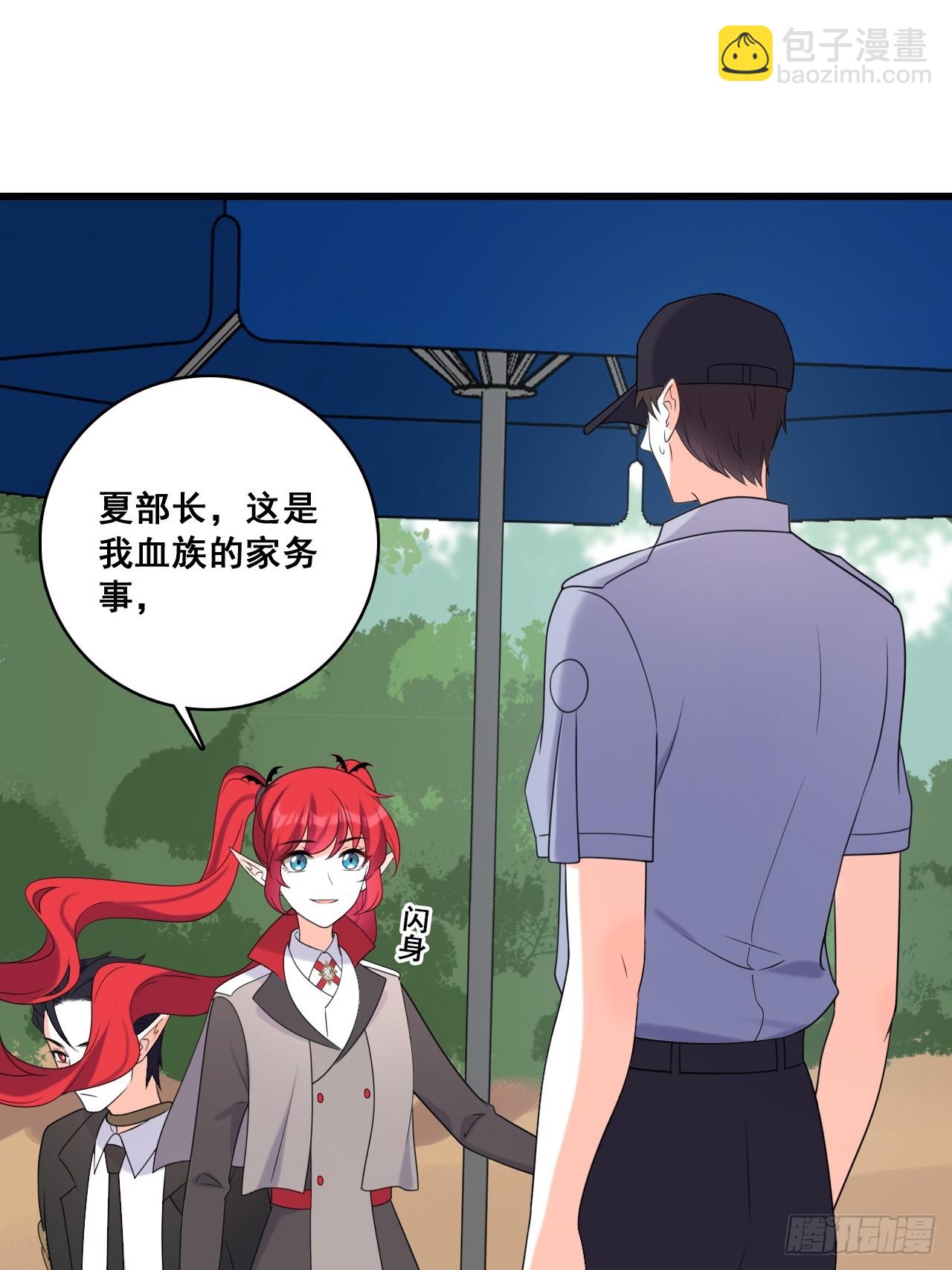 228 未达标-第227话