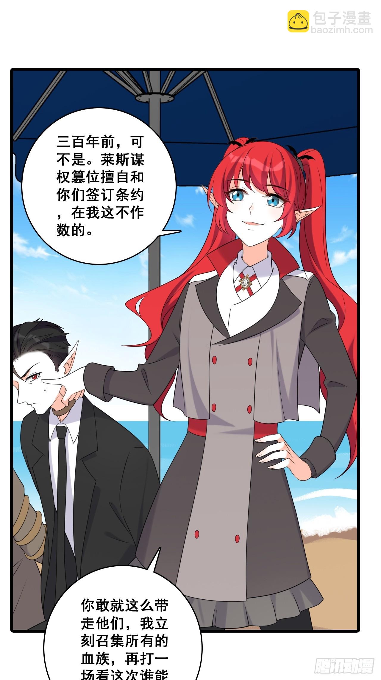 228 未达标-第227话