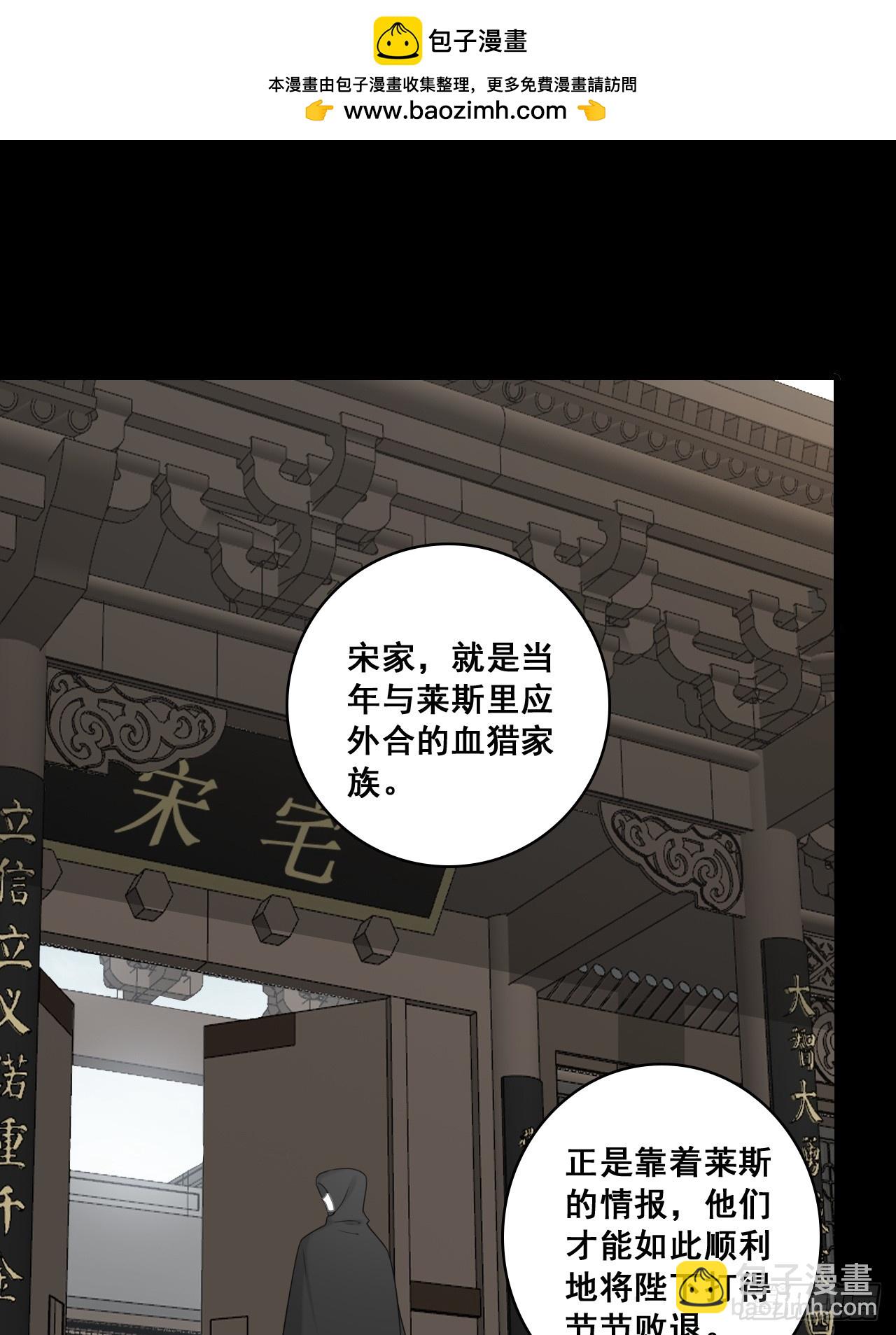 228 未达标-第227话