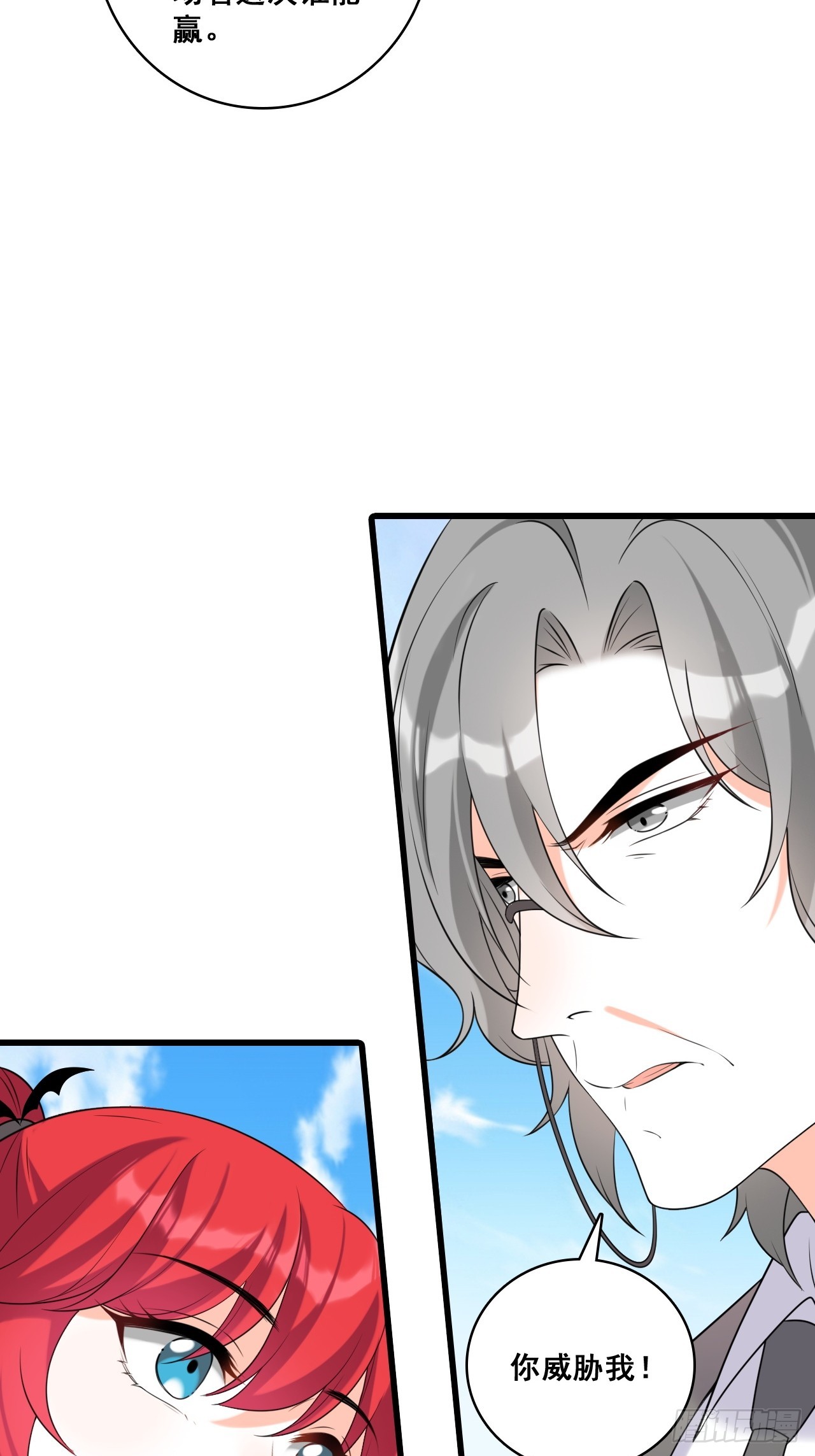 228 未达标-第227话