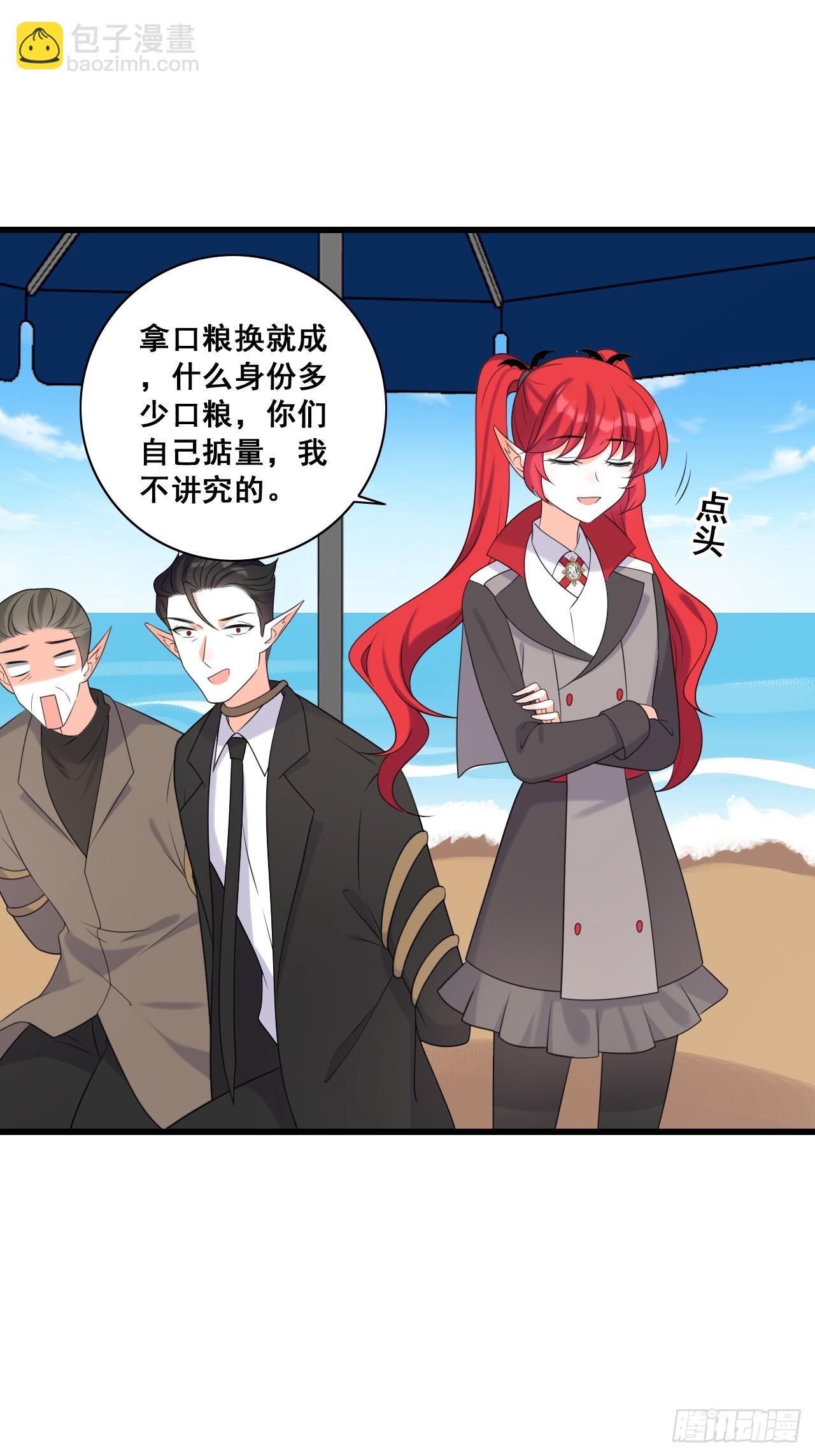 228 未达标-第227话