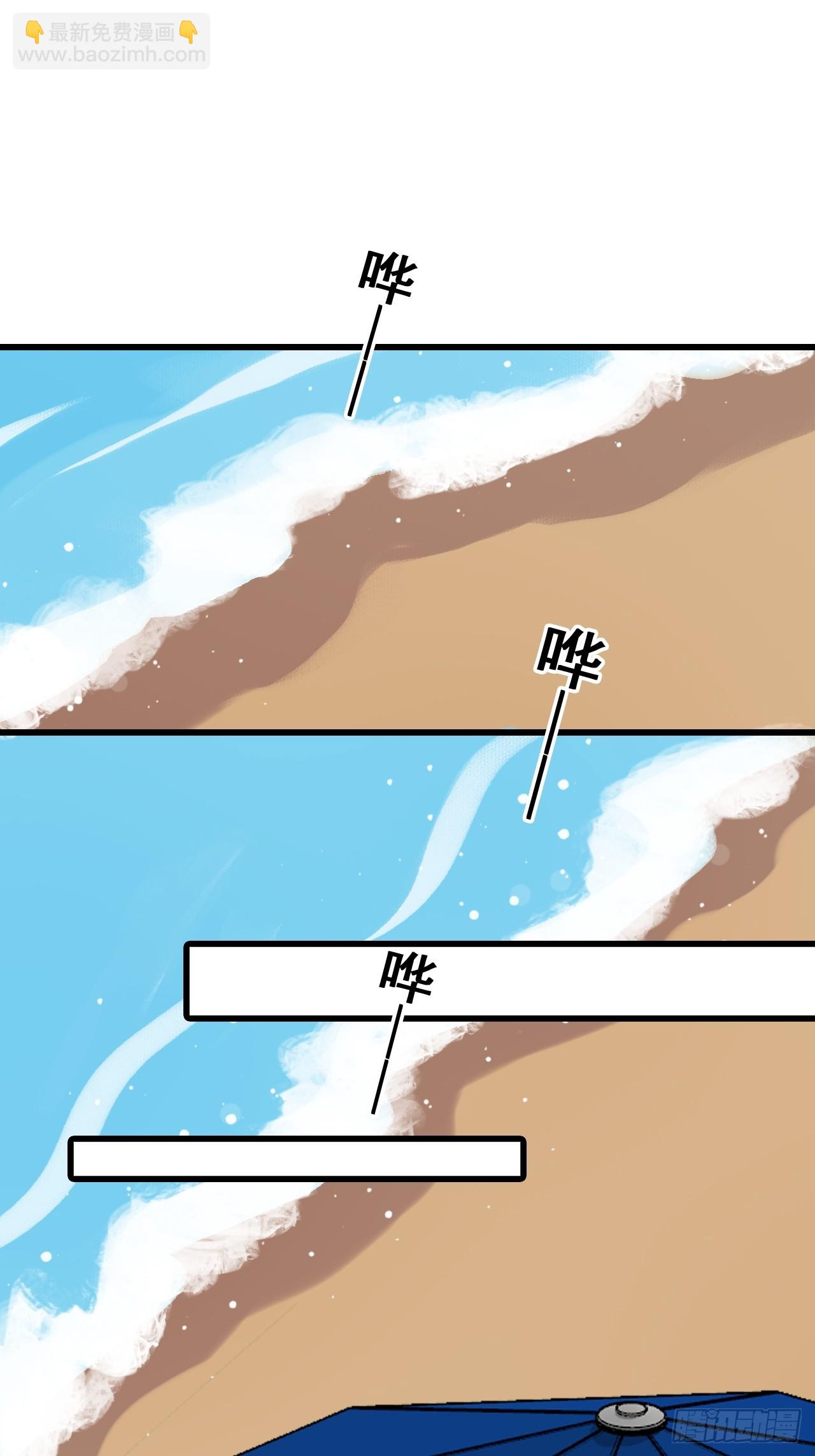 228 未达标-第227话