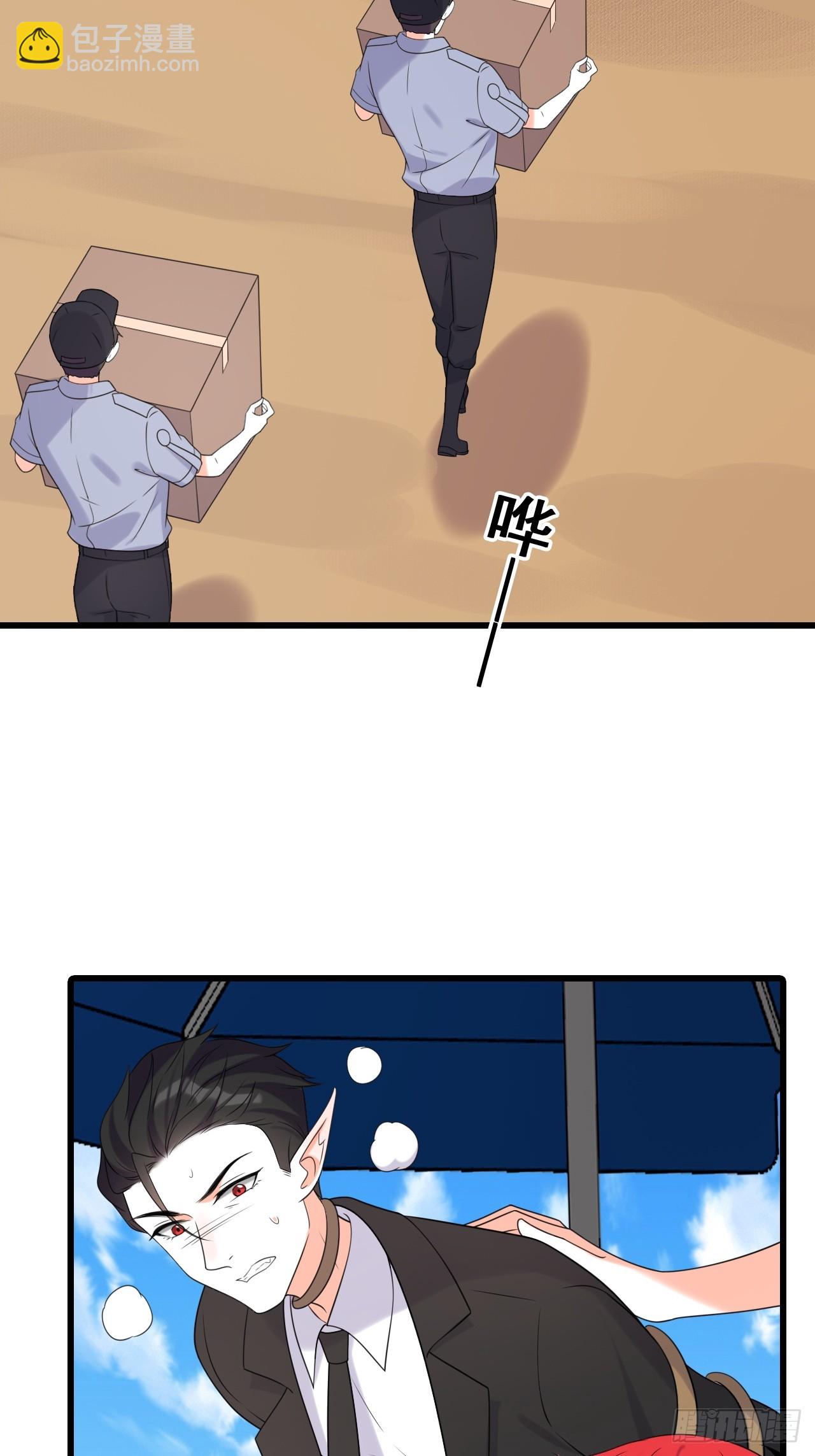 228 未达标-第227话